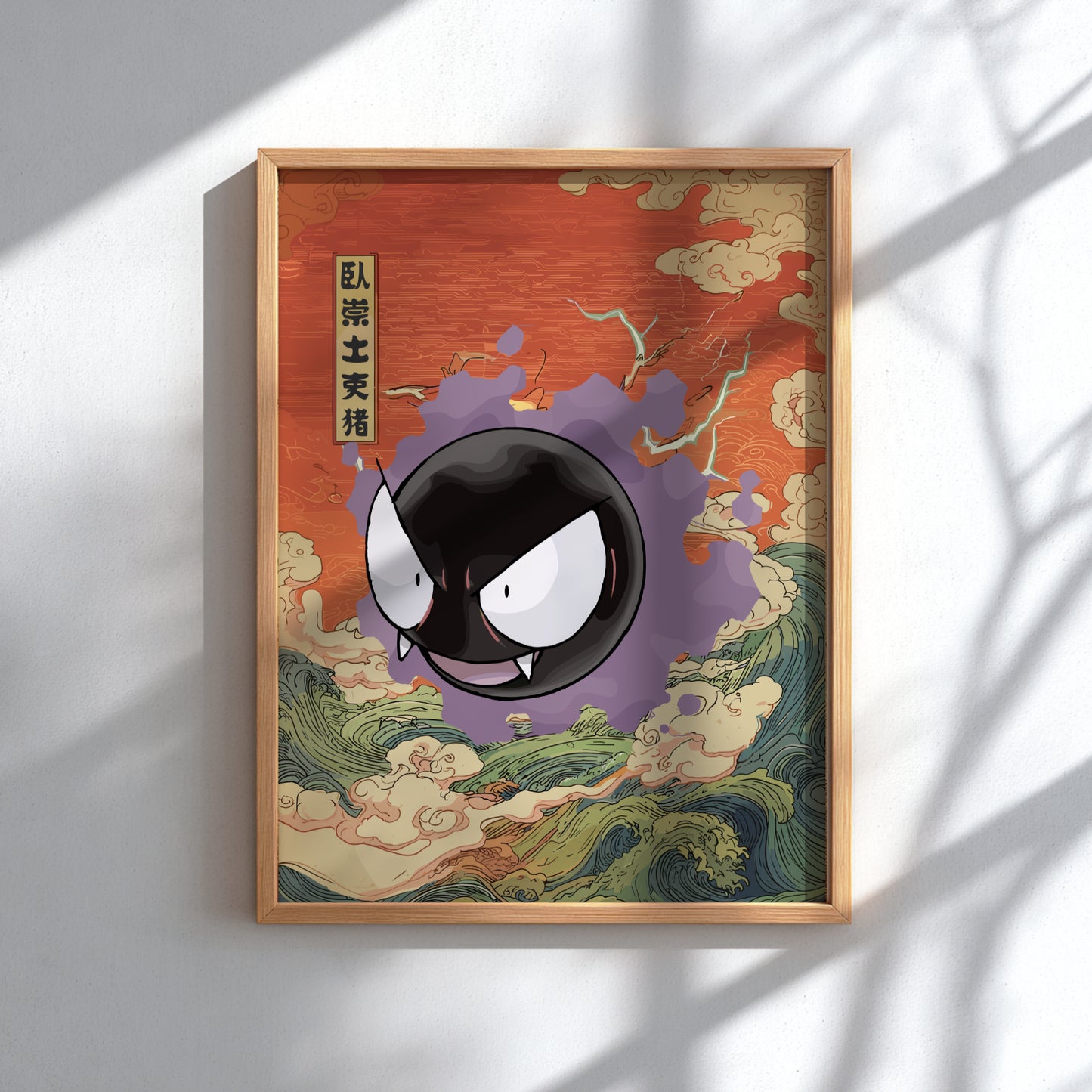 Framed artwork with a stylized Gastly Pokemon character and traditional design elements on an orange background.