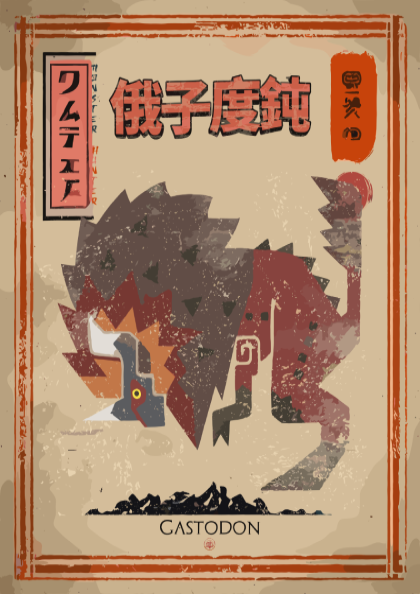 Gastodon Poster - Monster Hunter Wall Art Print