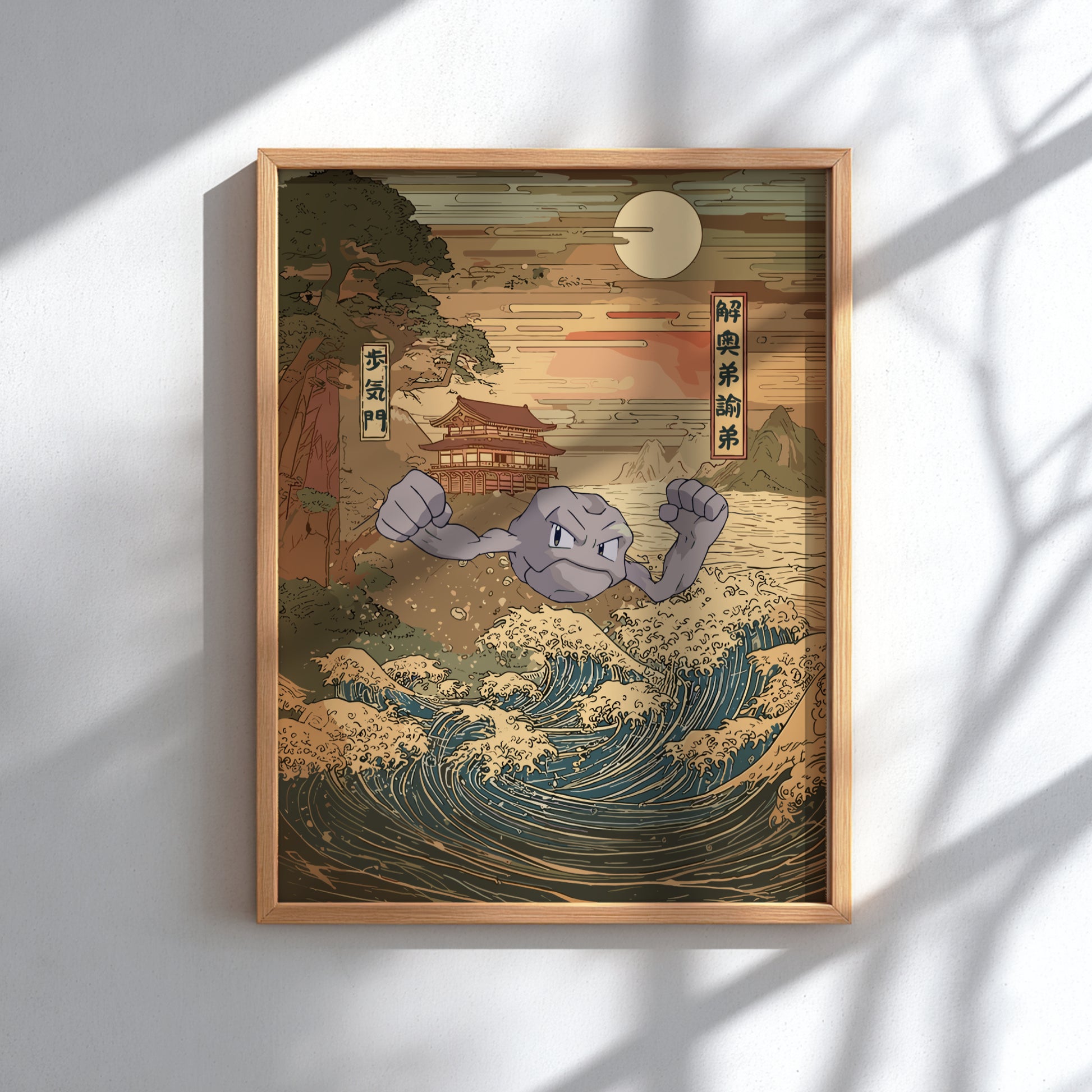 Framed artwork with Geodude Pokemon character on a wave, inspired by traditional Japanese art style.