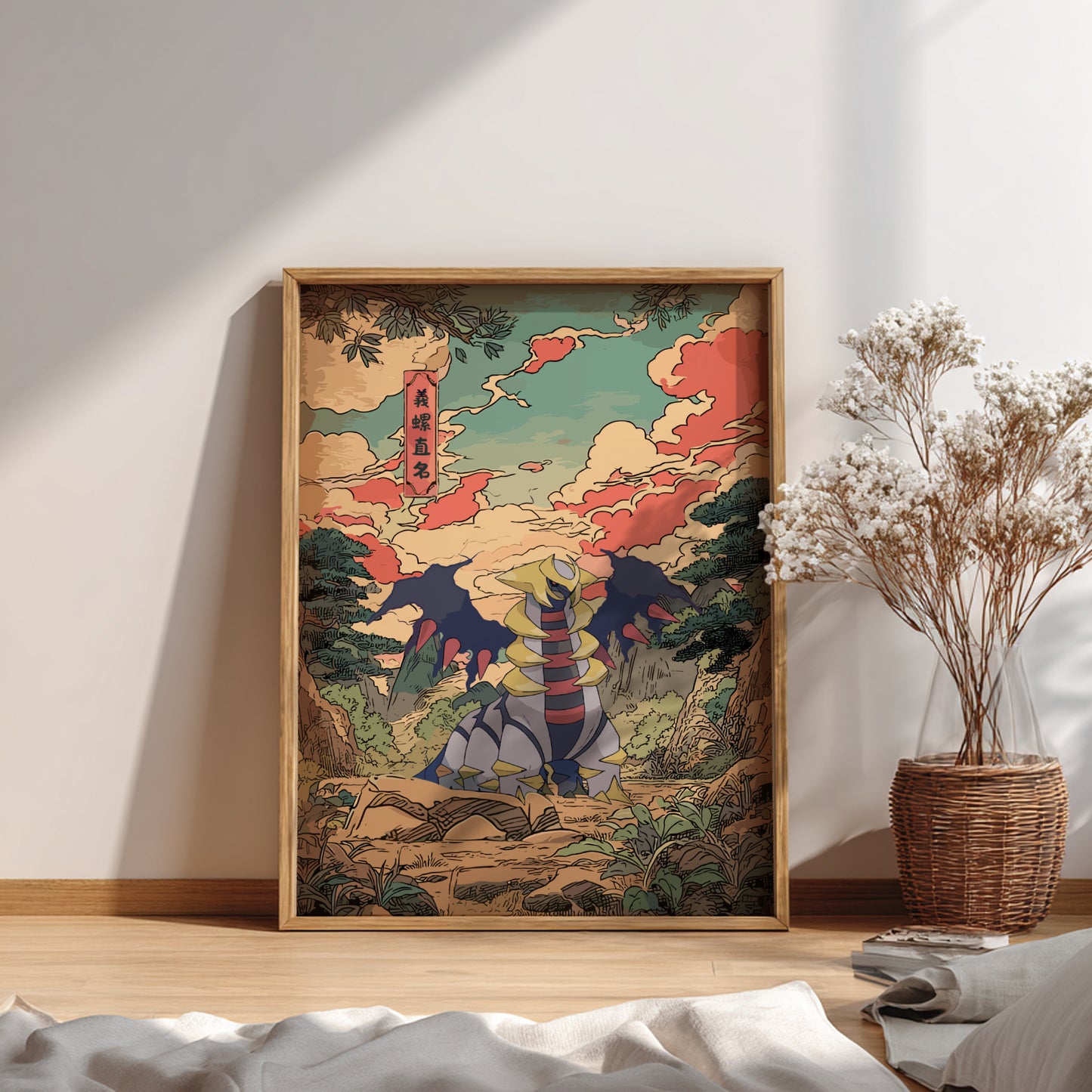 Giratina Pokemon Poster