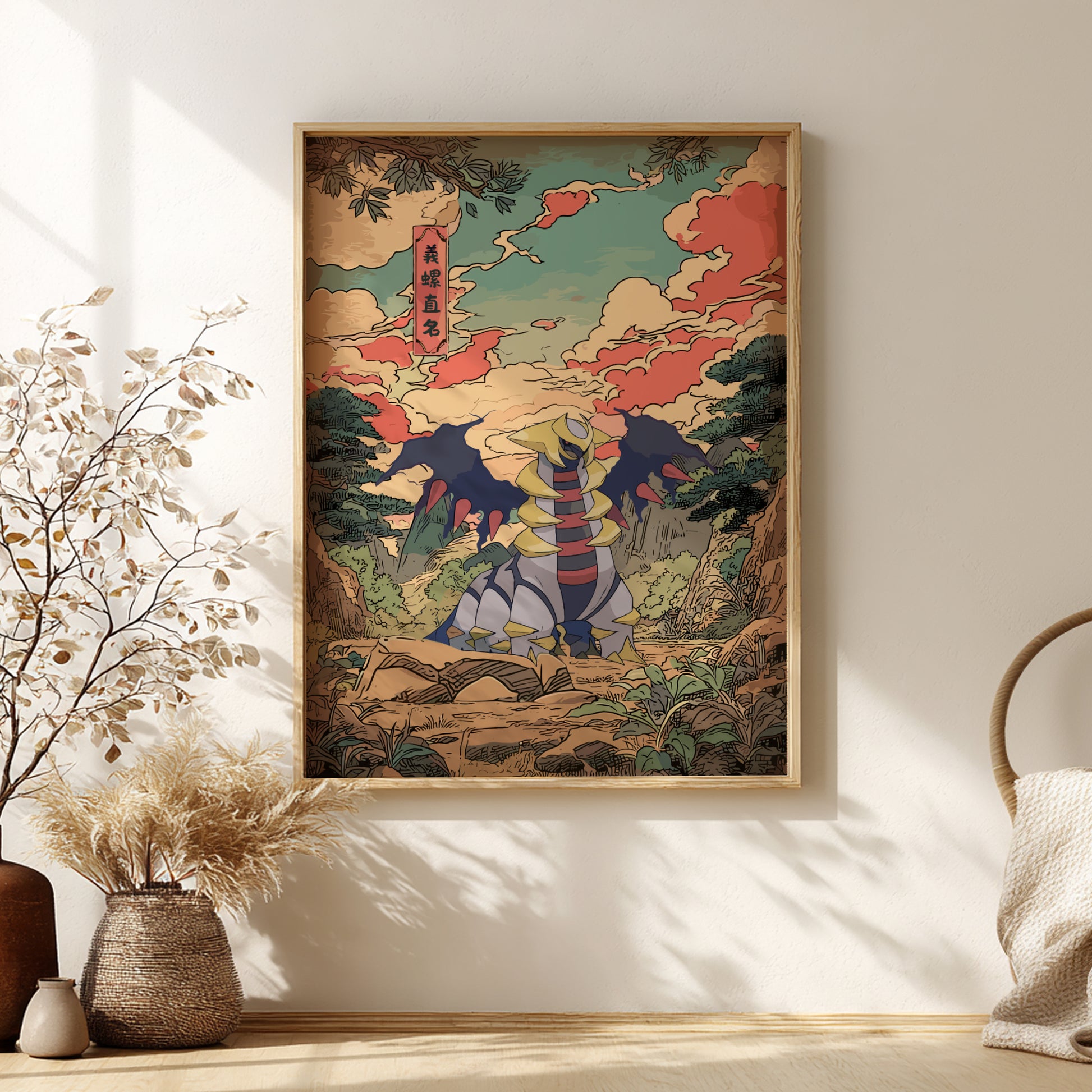 Giratina Pokemon Poster