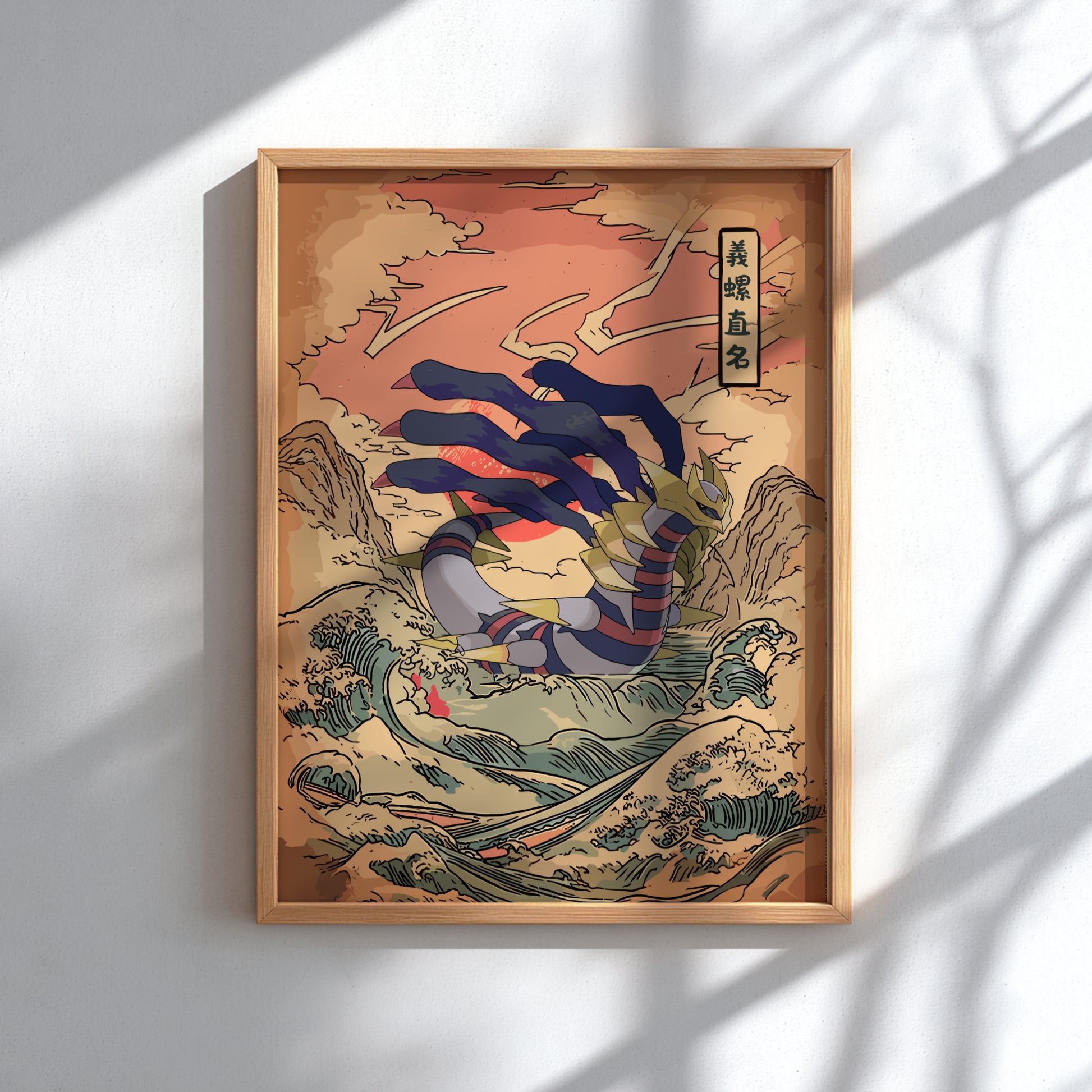 Framed artwork of a traditional Japanese design with a stylized Giratina Pokemon and landscape.