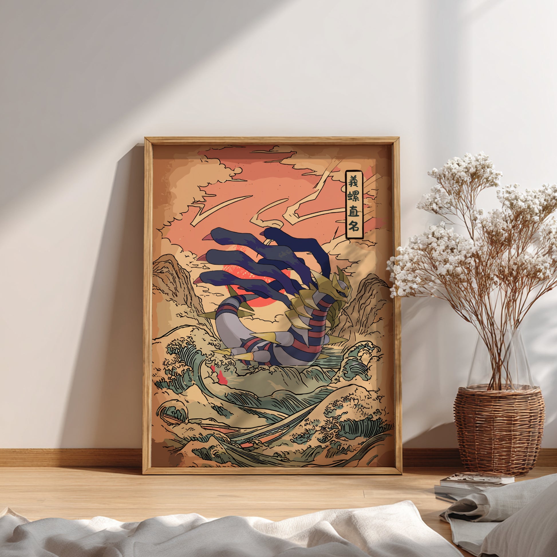 Giratina Pokemon Poster