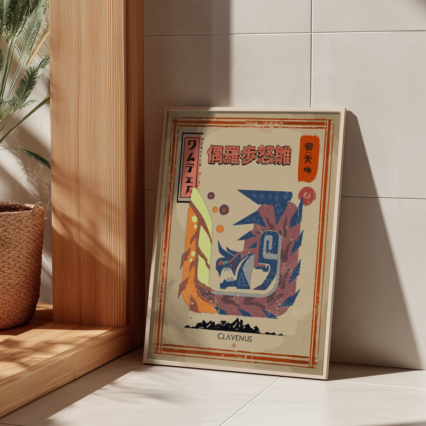 Glavenus Poster - Monster Hunter Wall Art Print