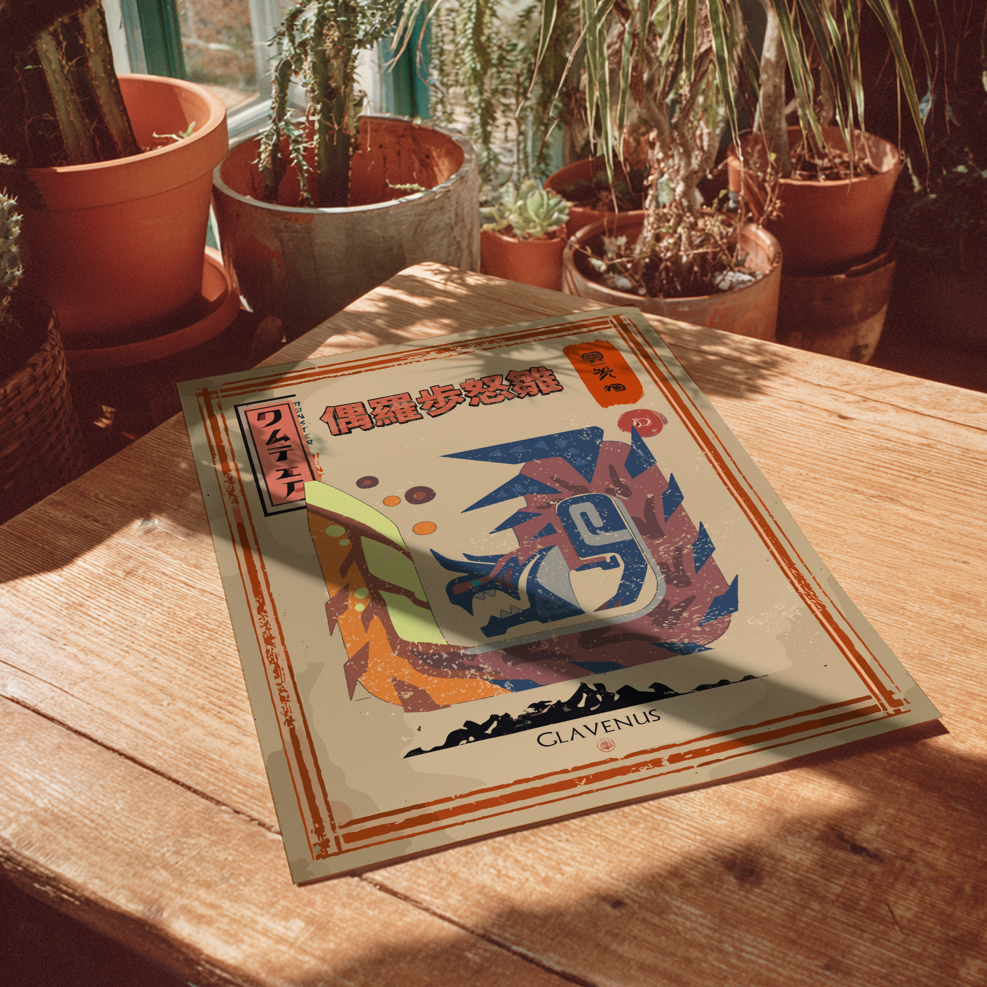 Glavenus Poster - Monster Hunter Wall Art Print