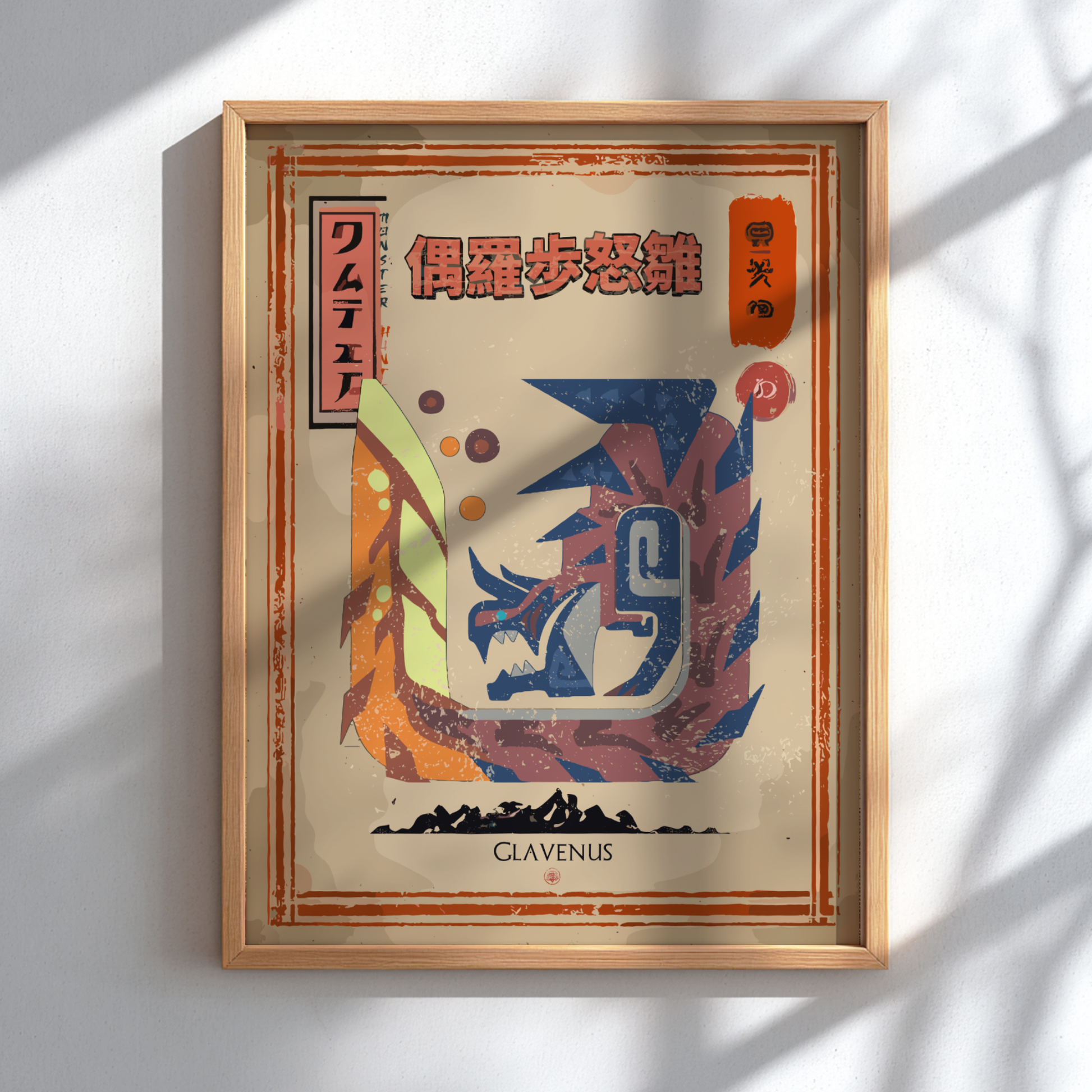 Glavenus Poster - Monster Hunter Wall Art Print