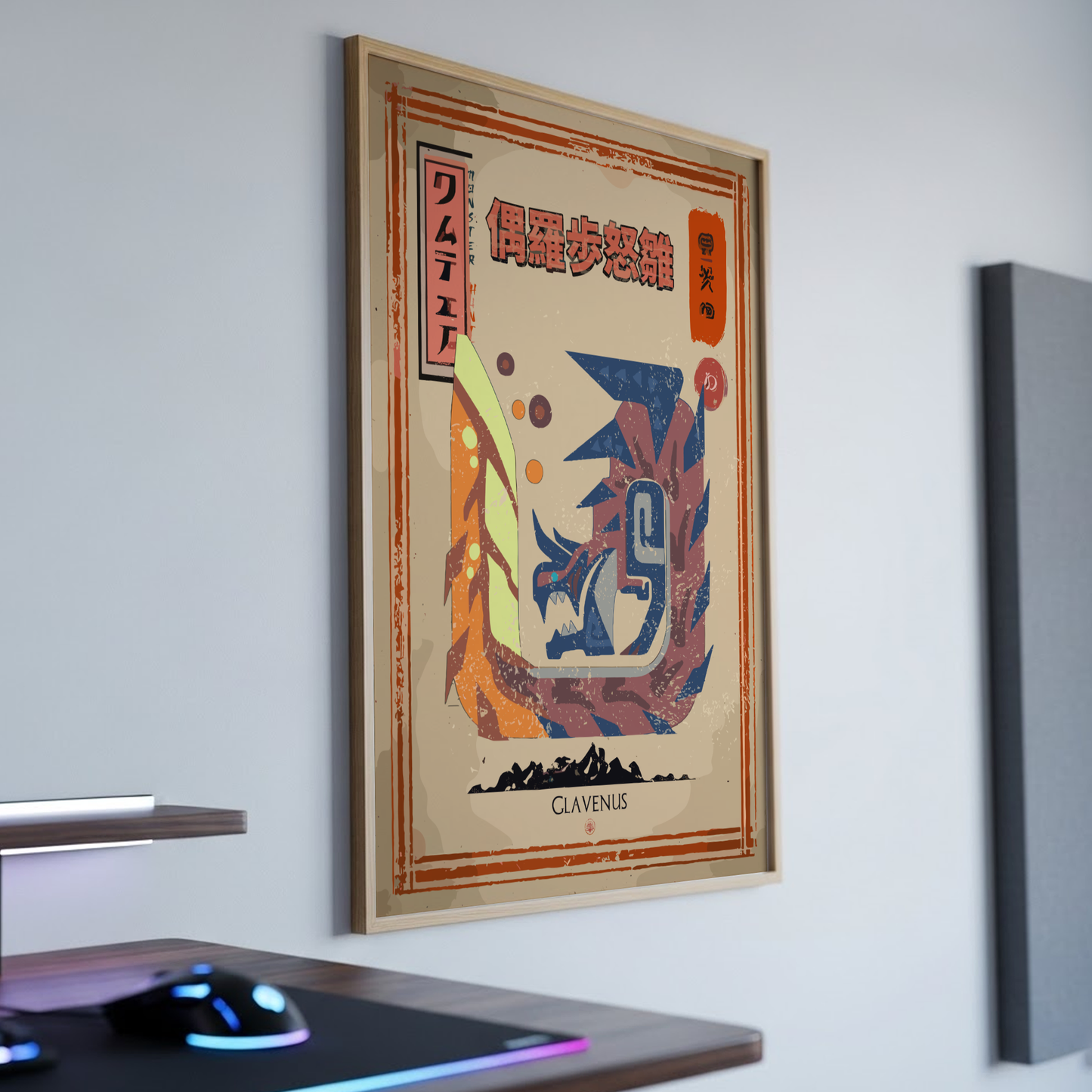 Glavenus Poster - Monster Hunter Wall Art Print