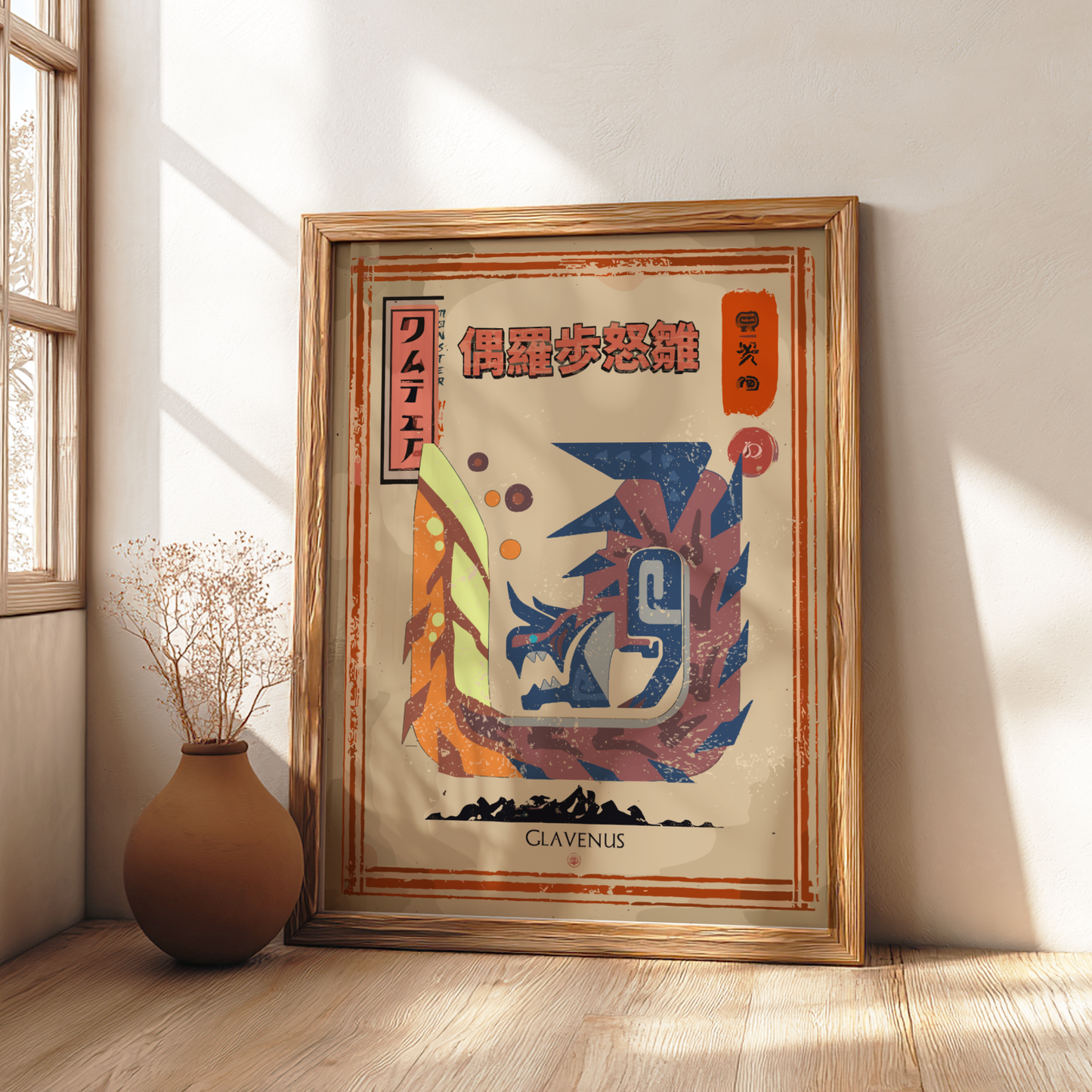 Glavenus Poster - Monster Hunter Wall Art Print