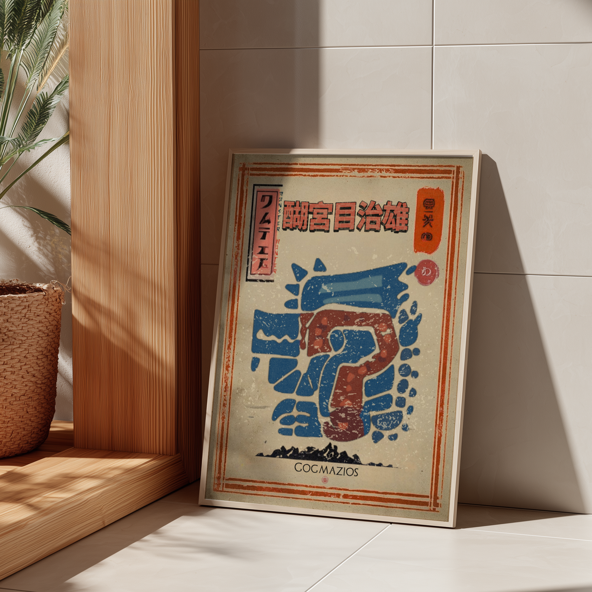 Gogmazios Poster - Monster Hunter Wall Art Print