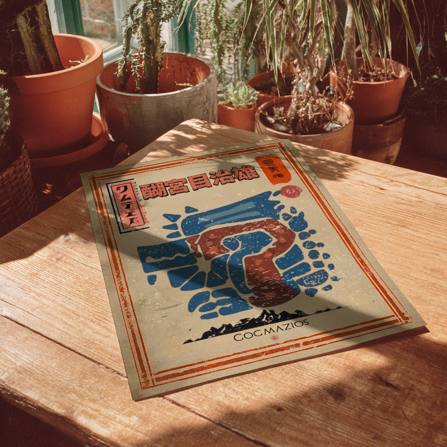 Gogmazios Poster - Monster Hunter Wall Art Print