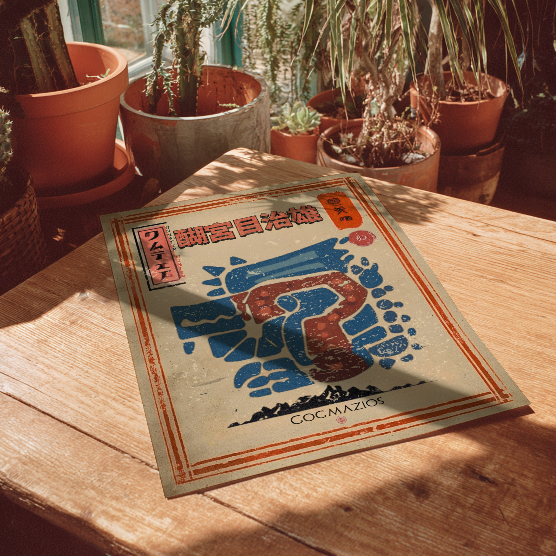 Gogmazios Poster - Monster Hunter Wall Art Print