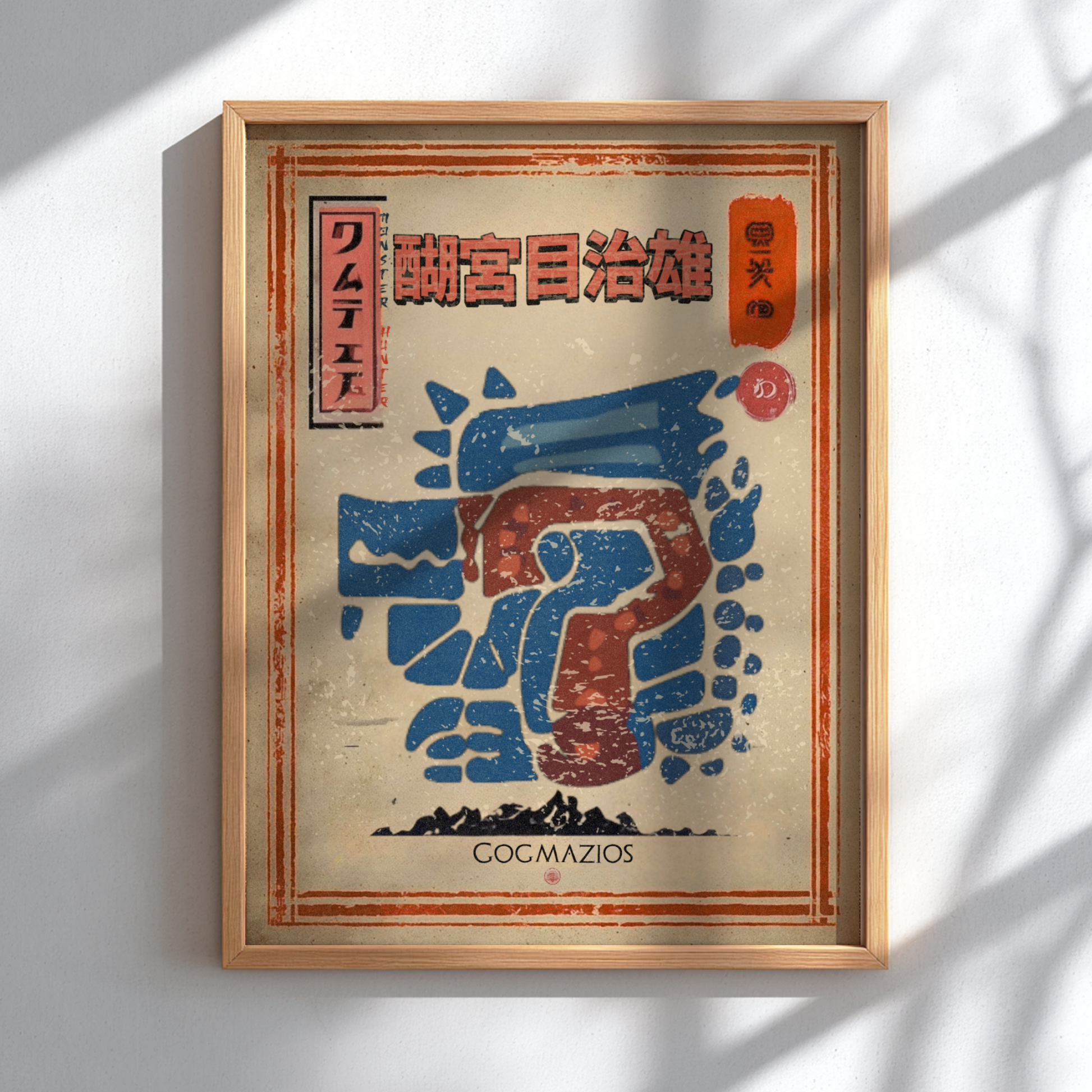 Gogmazios Poster - Monster Hunter Wall Art Print