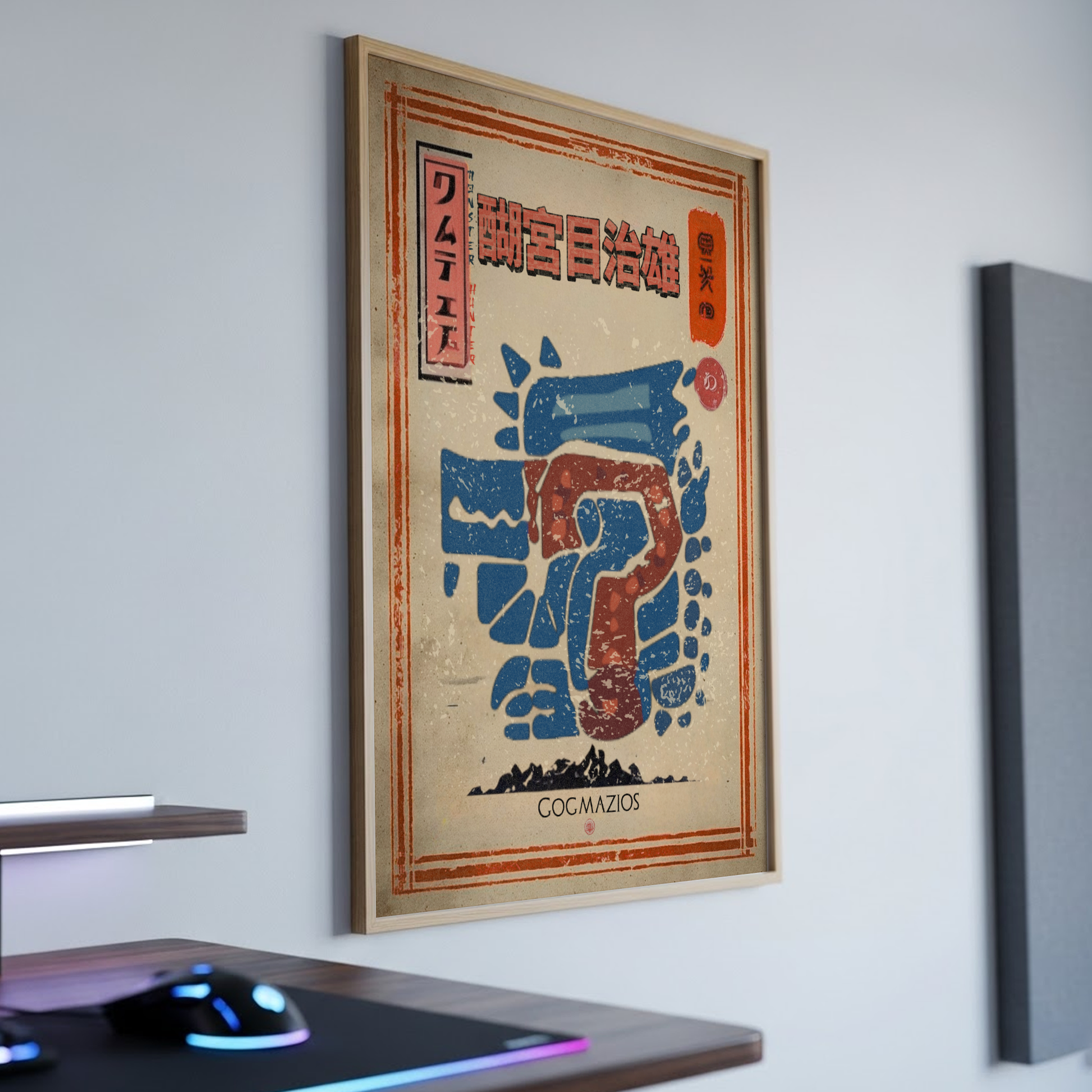 Gogmazios Poster - Monster Hunter Wall Art Print