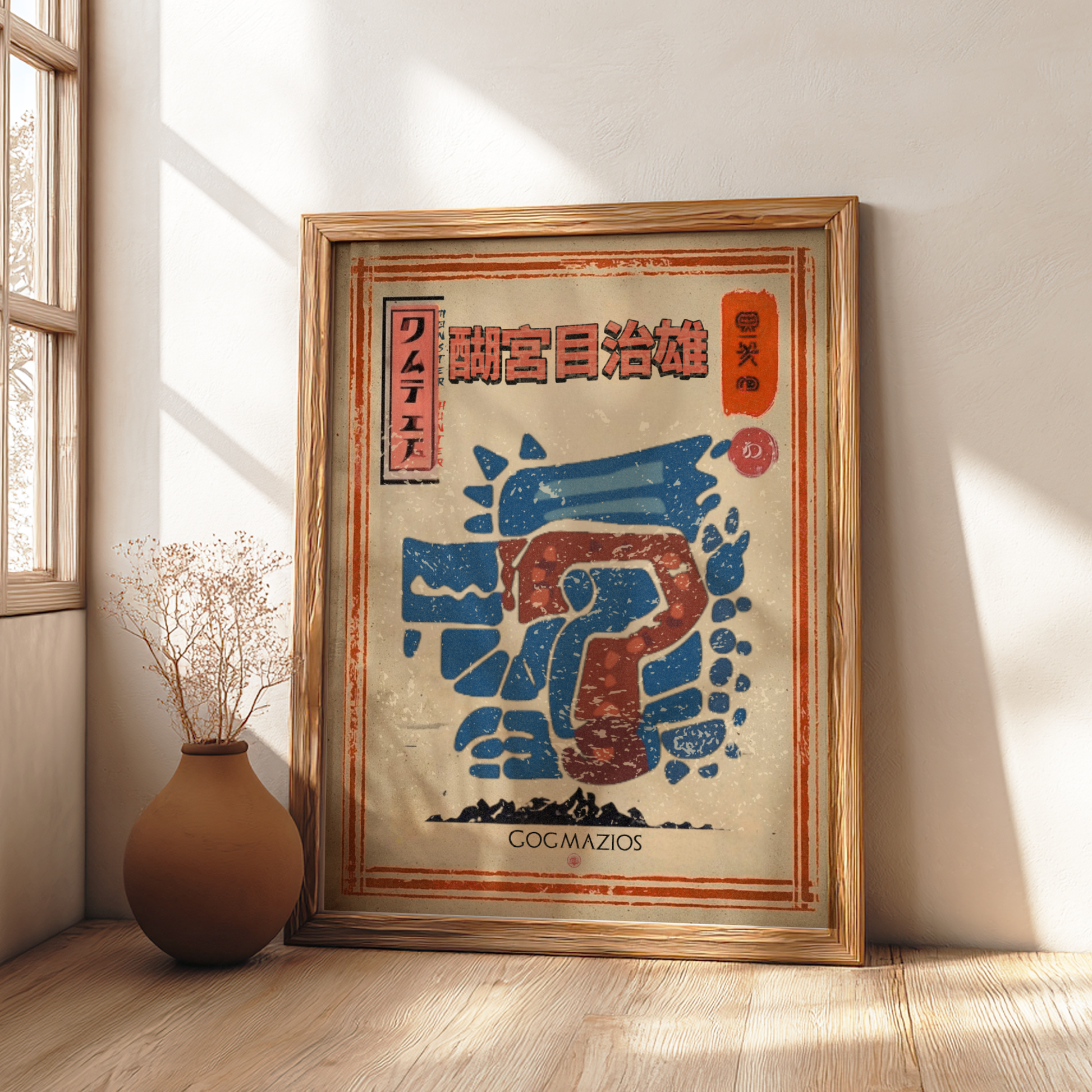 Gogmazios Poster - Monster Hunter Wall Art Print