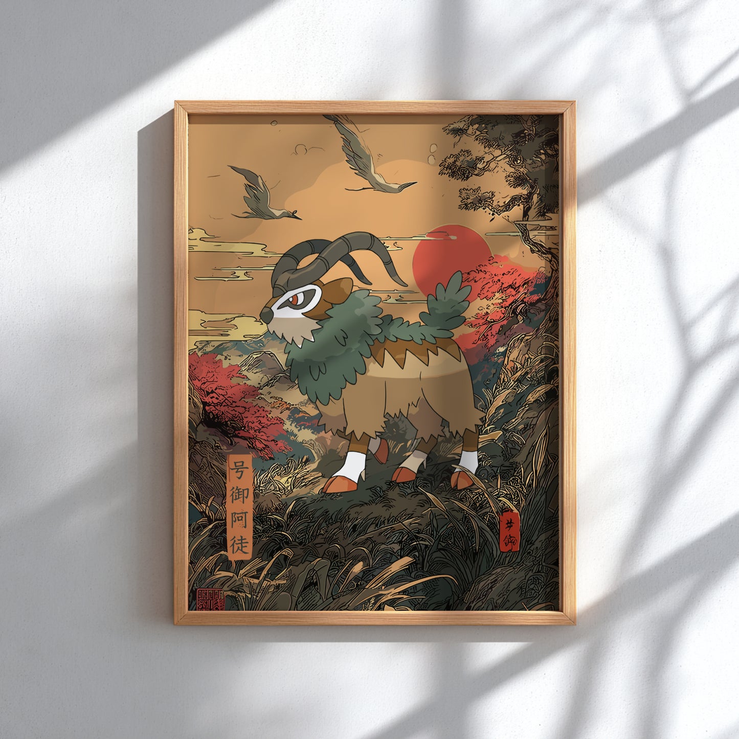 Framed artwork of a stylized Gogoat Pokemon character in a natural setting with a large red sun.