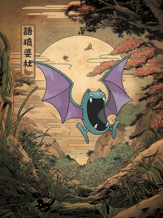 Golbat Pokemon in a forest setting