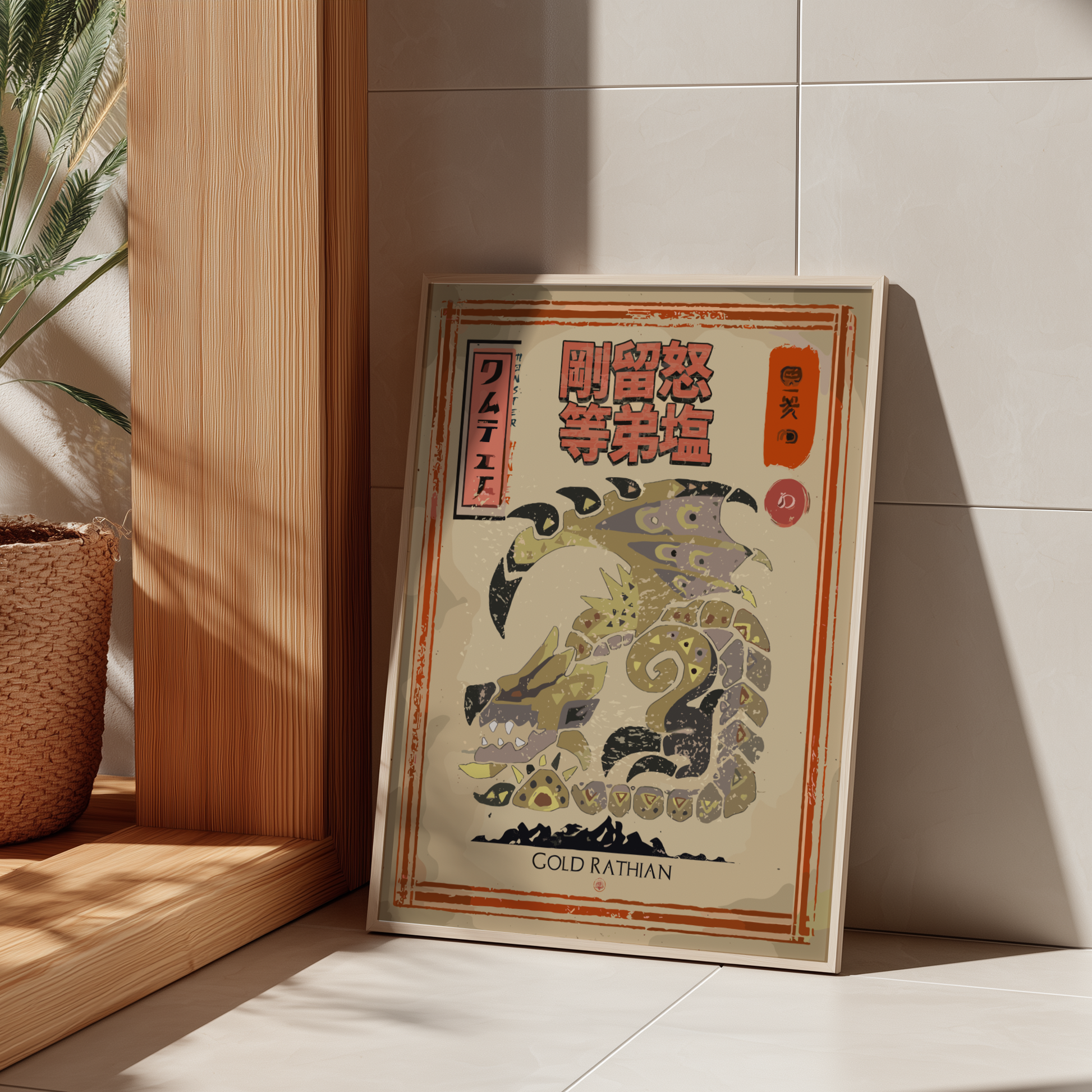 Gold Rathian Poster - Monster Hunter Wall Art Print