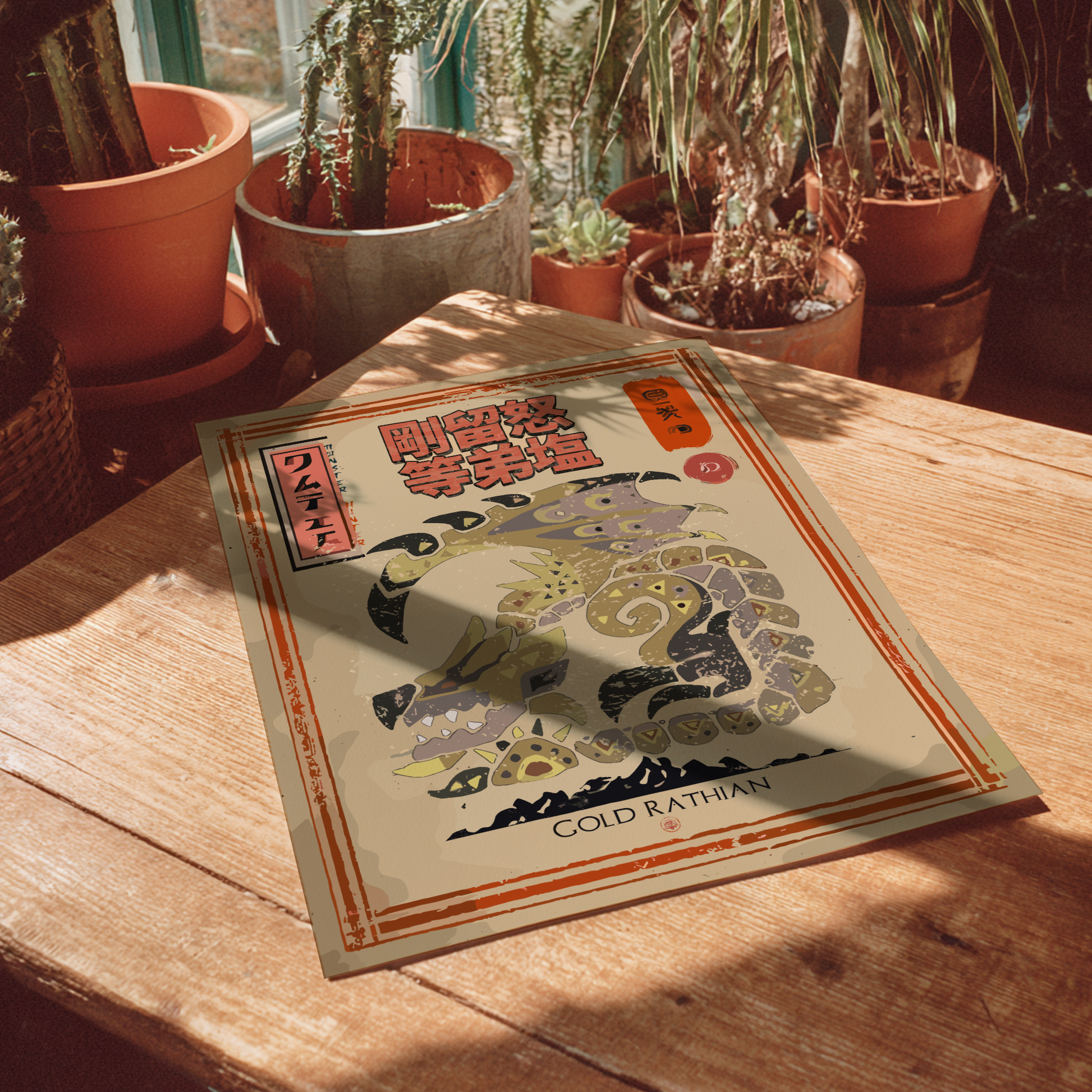 Gold Rathian Poster - Monster Hunter Wall Art Print