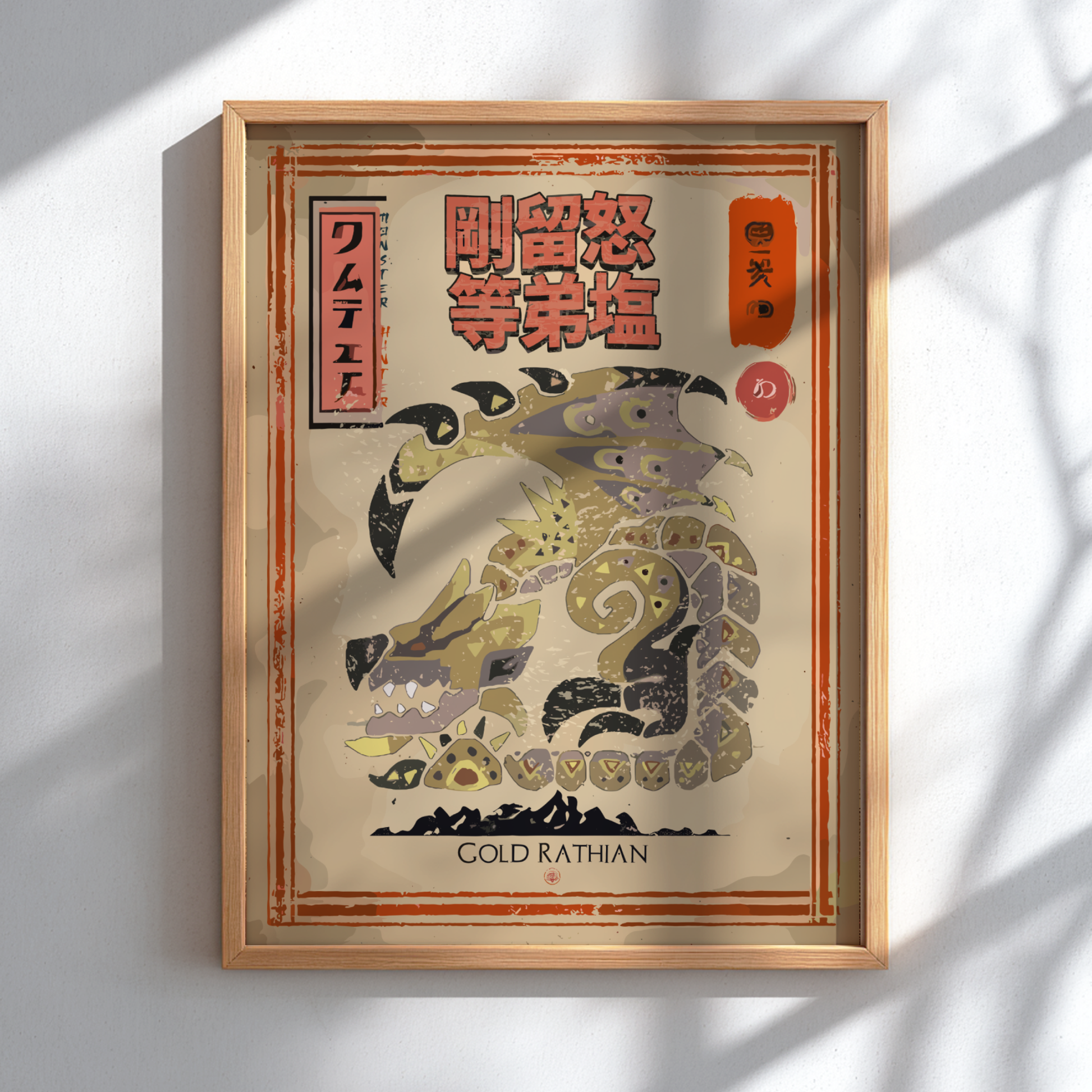 Gold Rathian Poster - Monster Hunter Wall Art Print