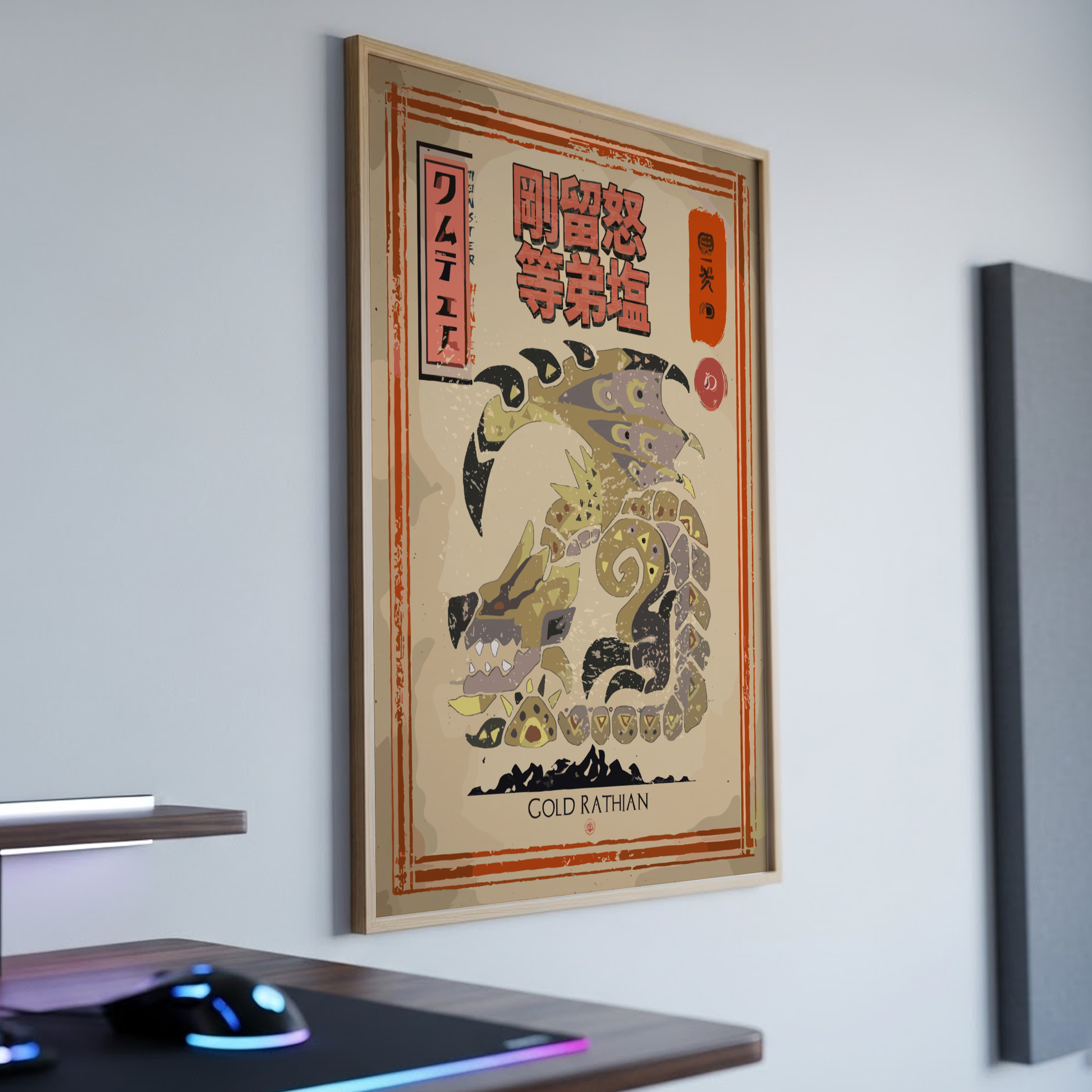 Gold Rathian Poster - Monster Hunter Wall Art Print