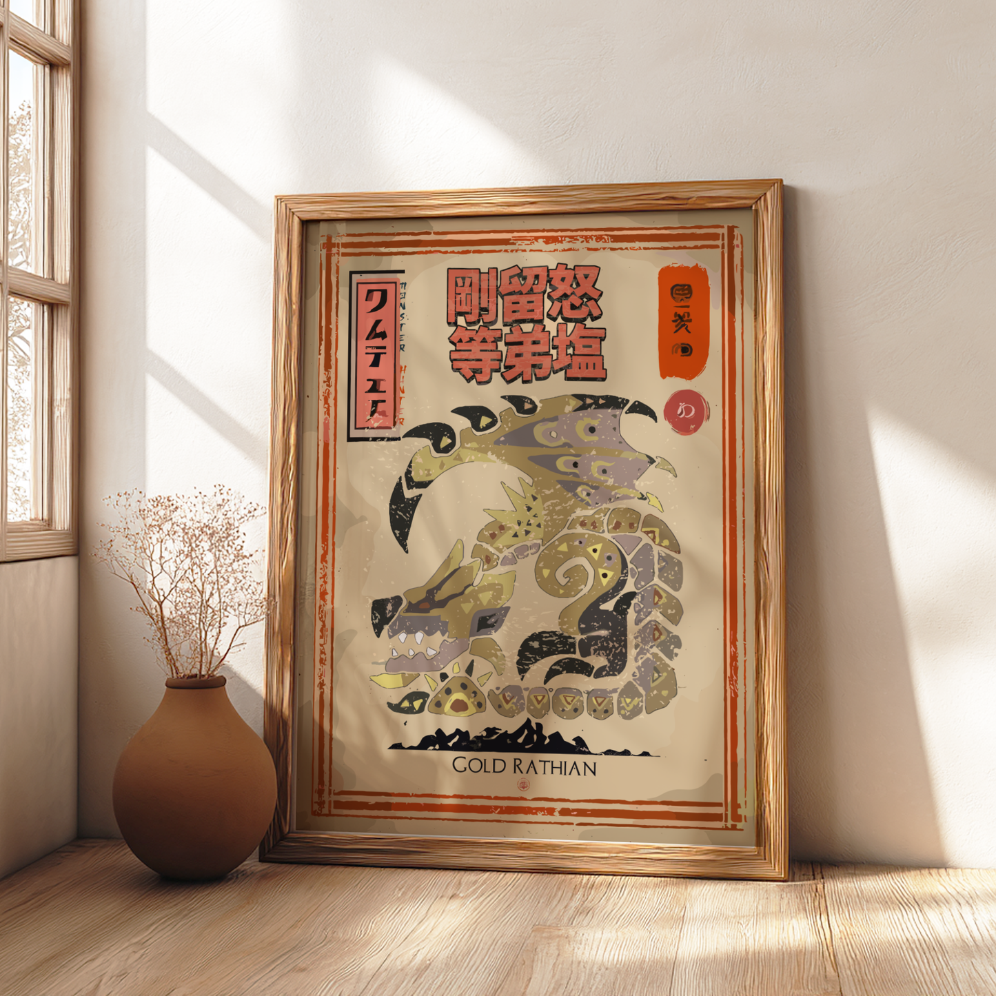Gold Rathian Poster - Monster Hunter Wall Art Print
