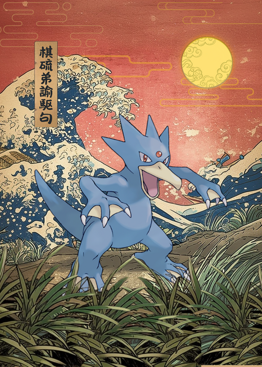 Golduck Pokemon in a grassy field with a stylized wave and moon in the background