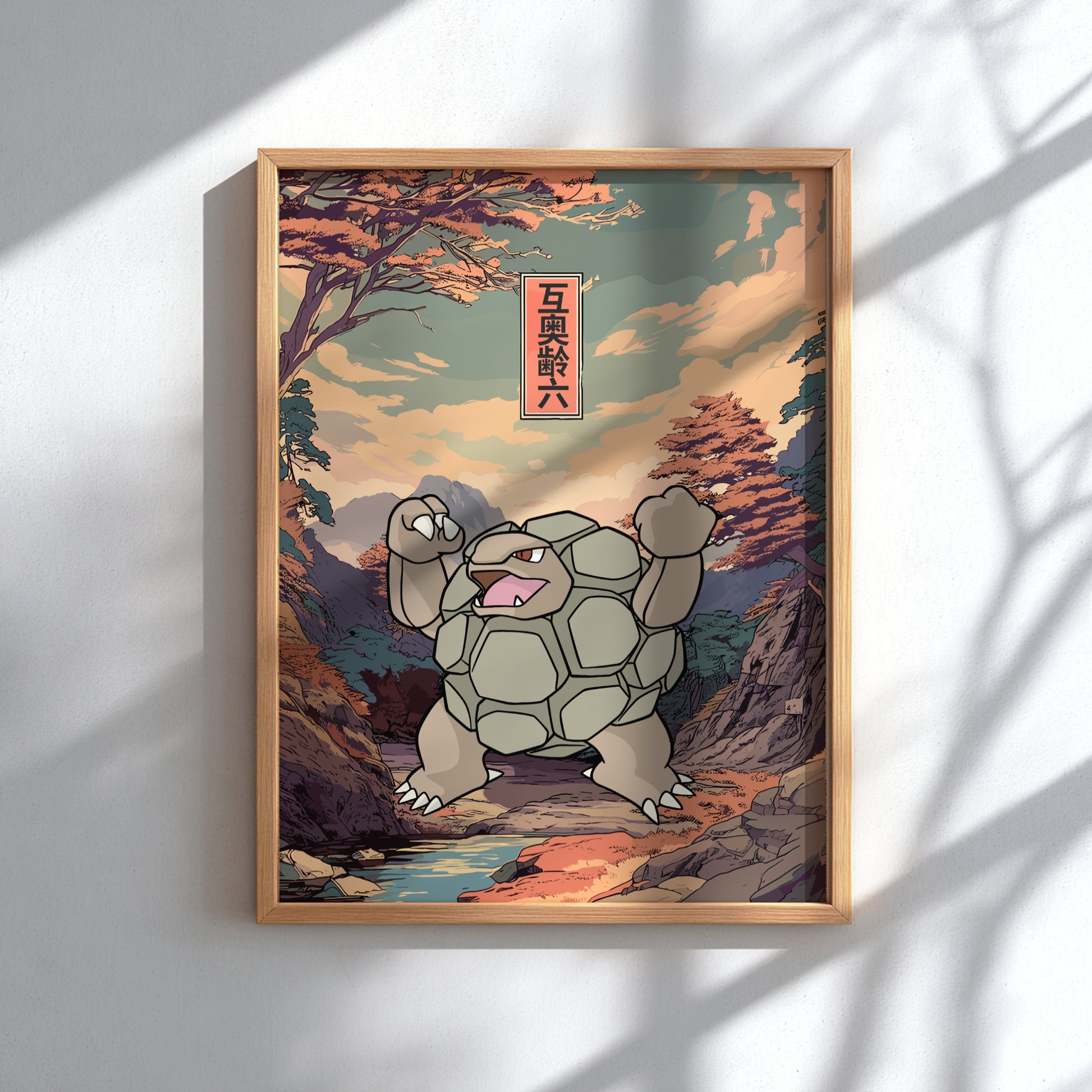 Framed artwork of a stylized Golem Pokemon in a natural setting with Japanese text.