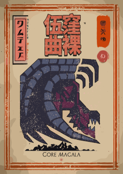 Gore Magala Poster - Monster Hunter Wall Art Print