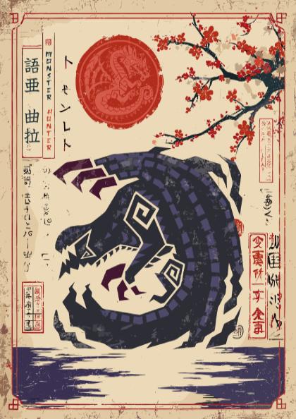 Gore Magala Poster - Monster Hunter Wilds Wall Art