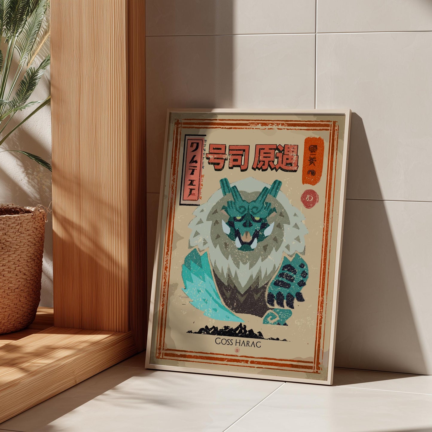 Goss Harag Poster - Monster Hunter Wall Art Print