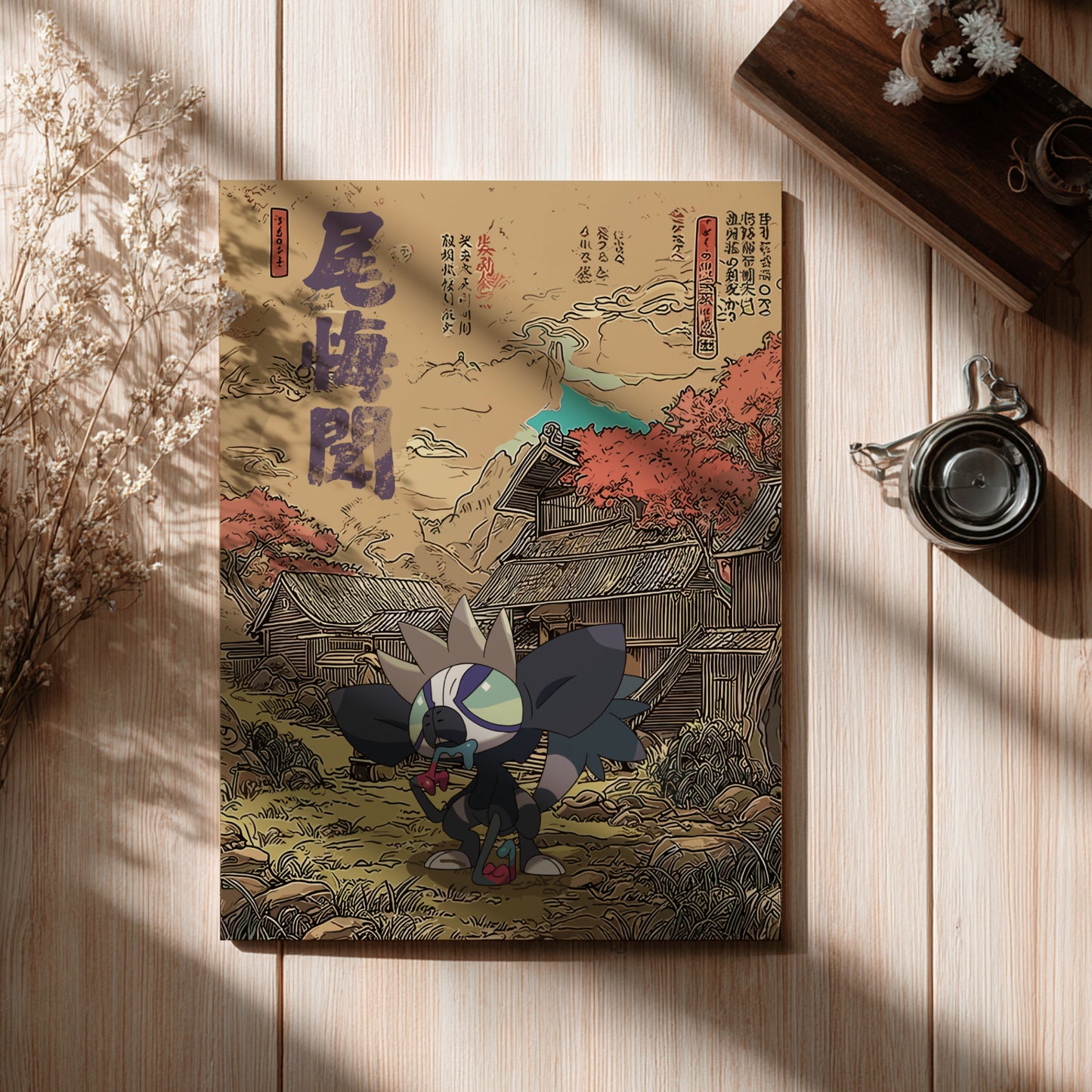 Poster with a stylized illustration of Grafaiai Pokemon character in a traditional Japanese setting on a wooden surface.