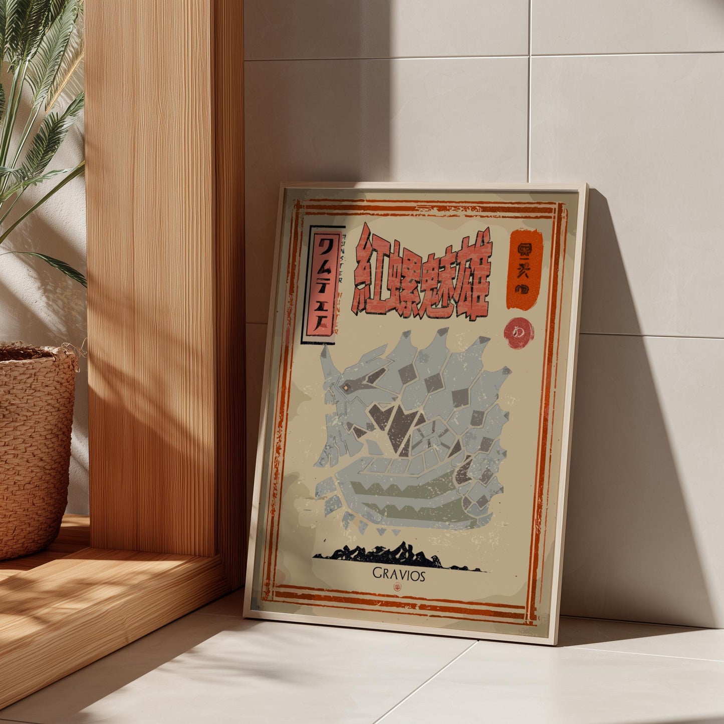 Gravios Poster - Monster Hunter Wall Art Print