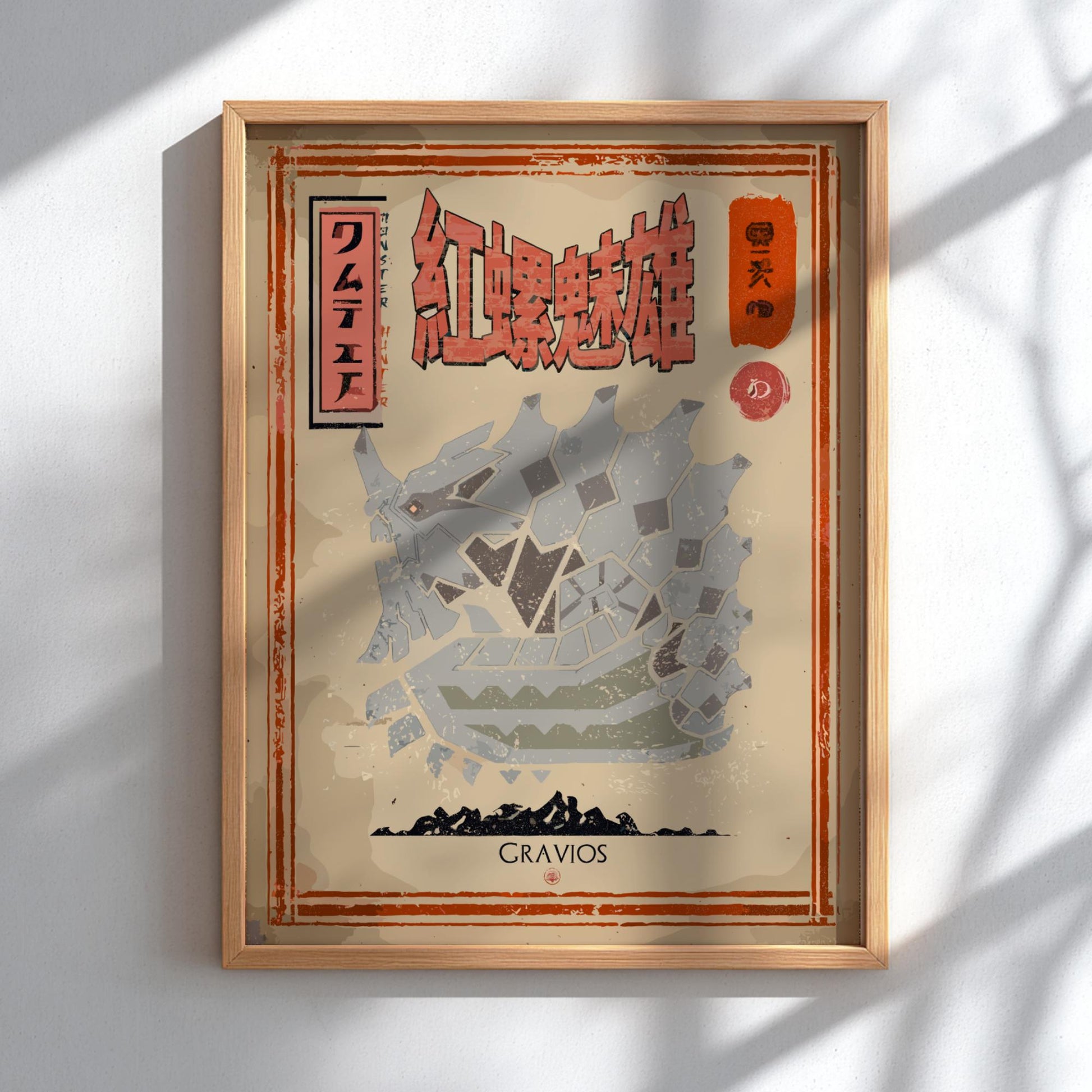 Gravios Poster - Monster Hunter Wall Art Print