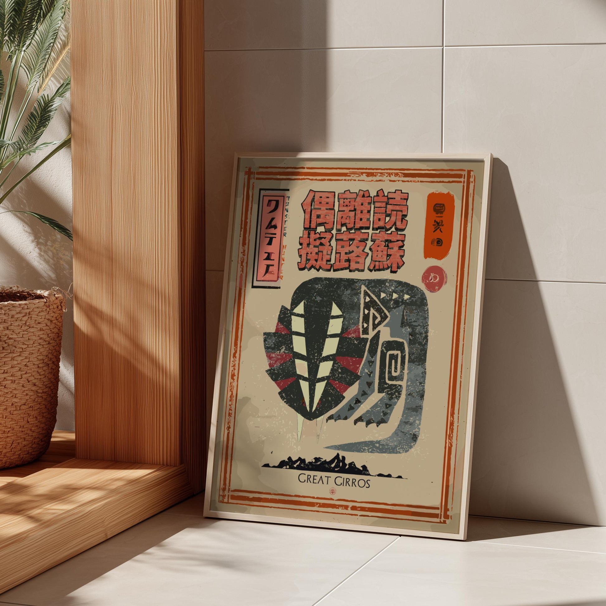 Great Girros Poster - Monster Hunter Wall Art Print