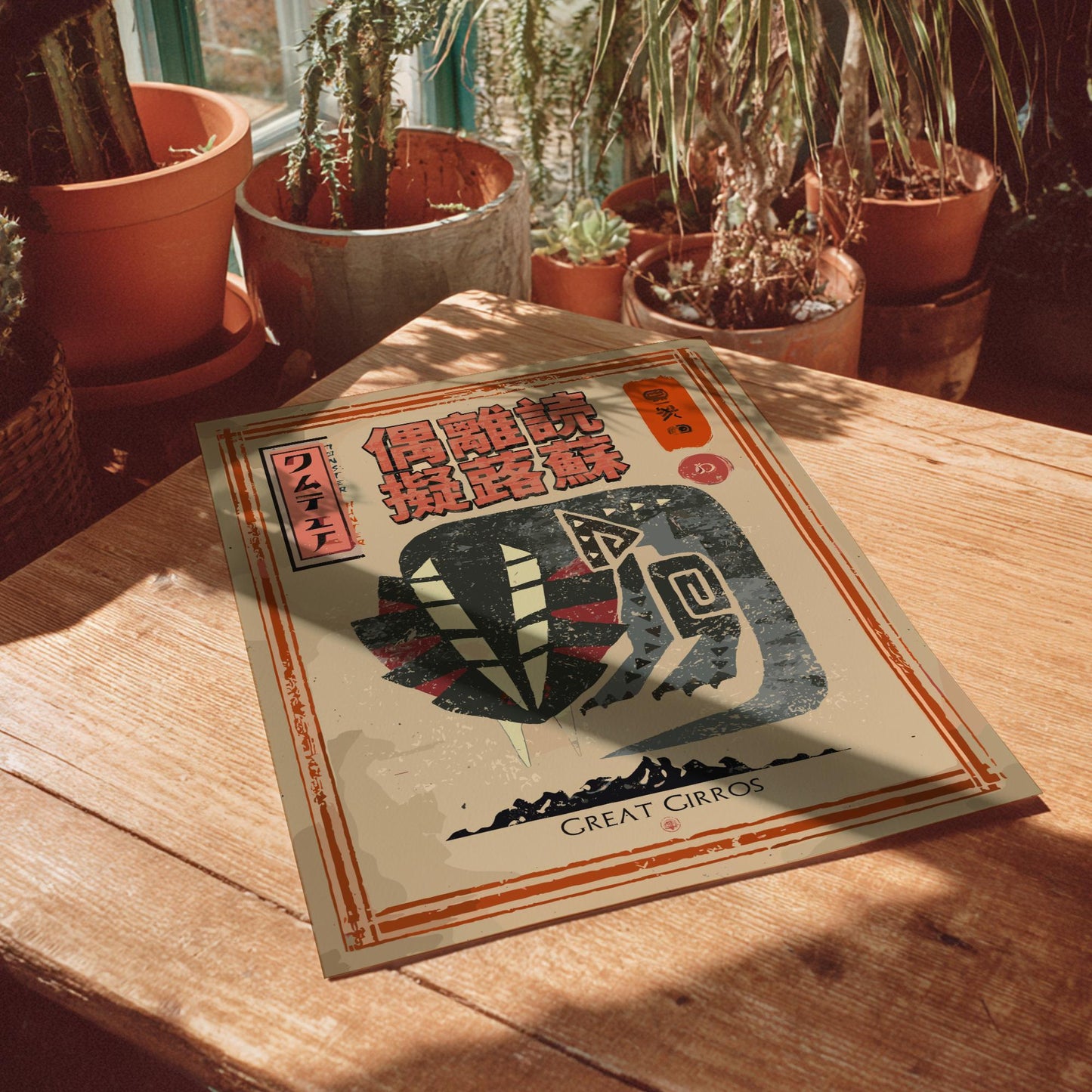 Great Girros Poster - Monster Hunter Wall Art Print