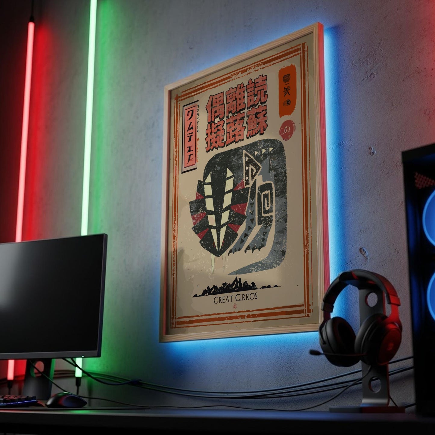 Great Girros Poster - Monster Hunter Wall Art Print