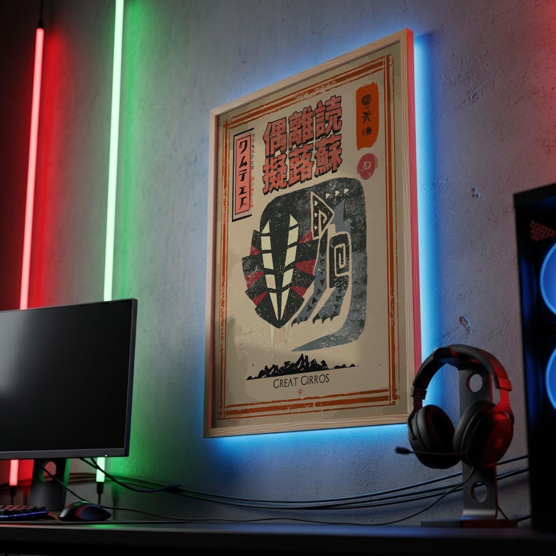 Great Girros Poster - Monster Hunter Wall Art Print