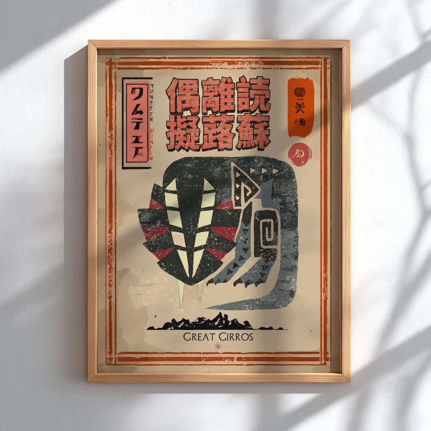 Great Girros Poster - Monster Hunter Wall Art Print