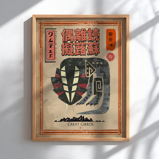 Great Girros Poster - Monster Hunter Wall Art Print