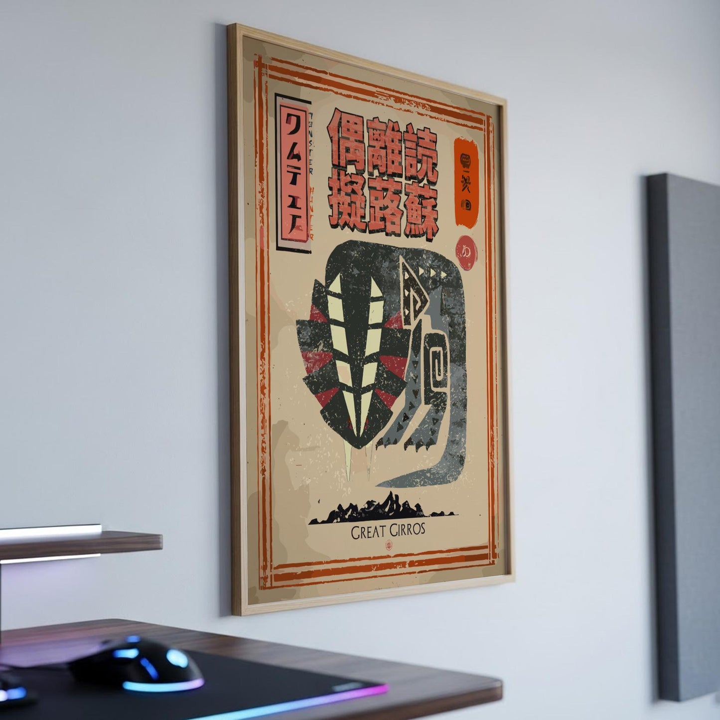 Great Girros Poster - Monster Hunter Wall Art Print