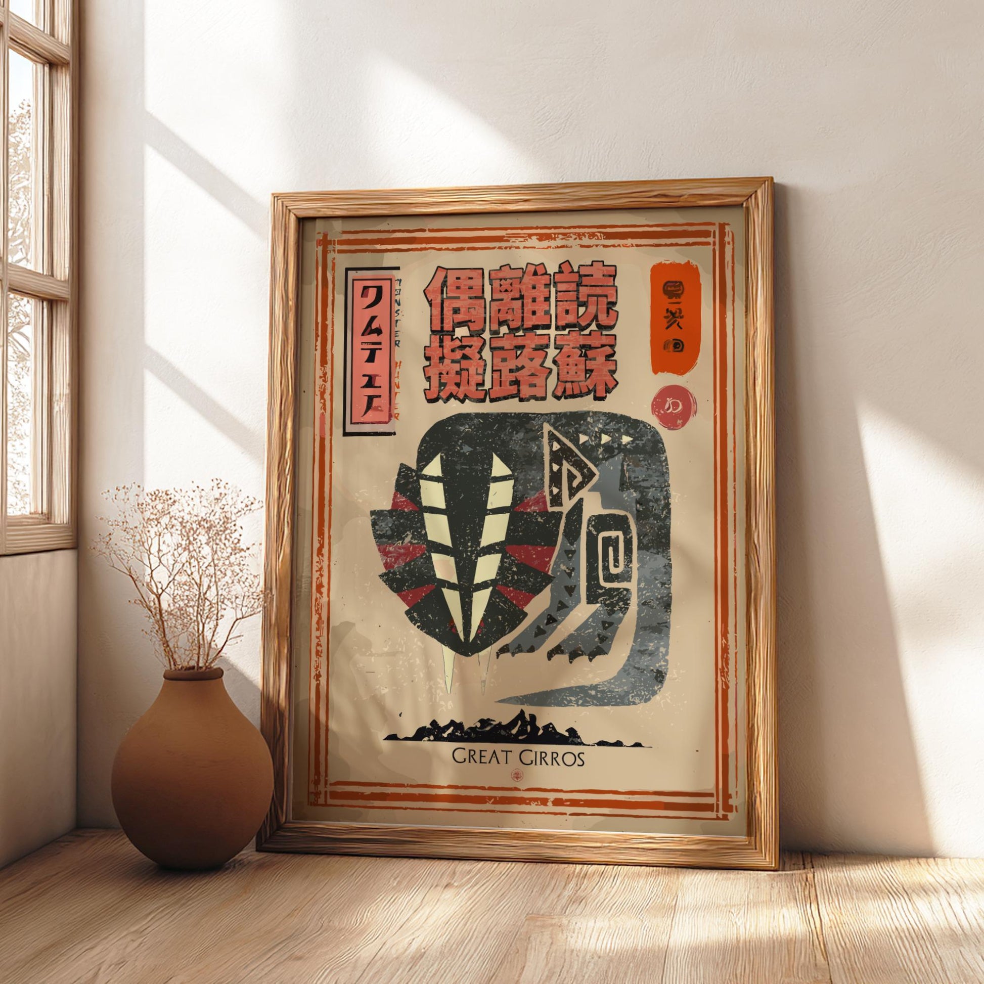 Great Girros Poster - Monster Hunter Wall Art Print