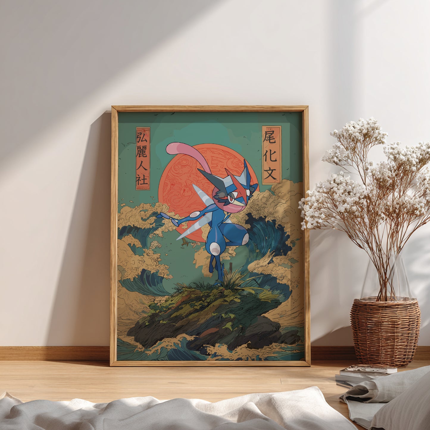Framed artwork of Greninja Pokemon character with a red moon and blue figure on a wall with a plant and decor.