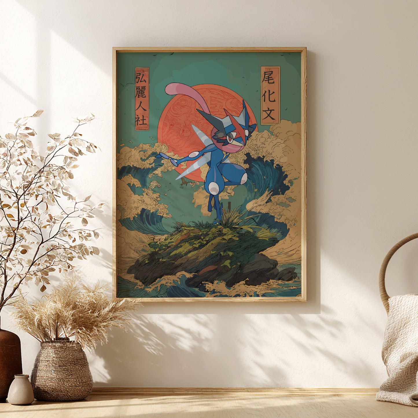 Greninja Pokemon Poster