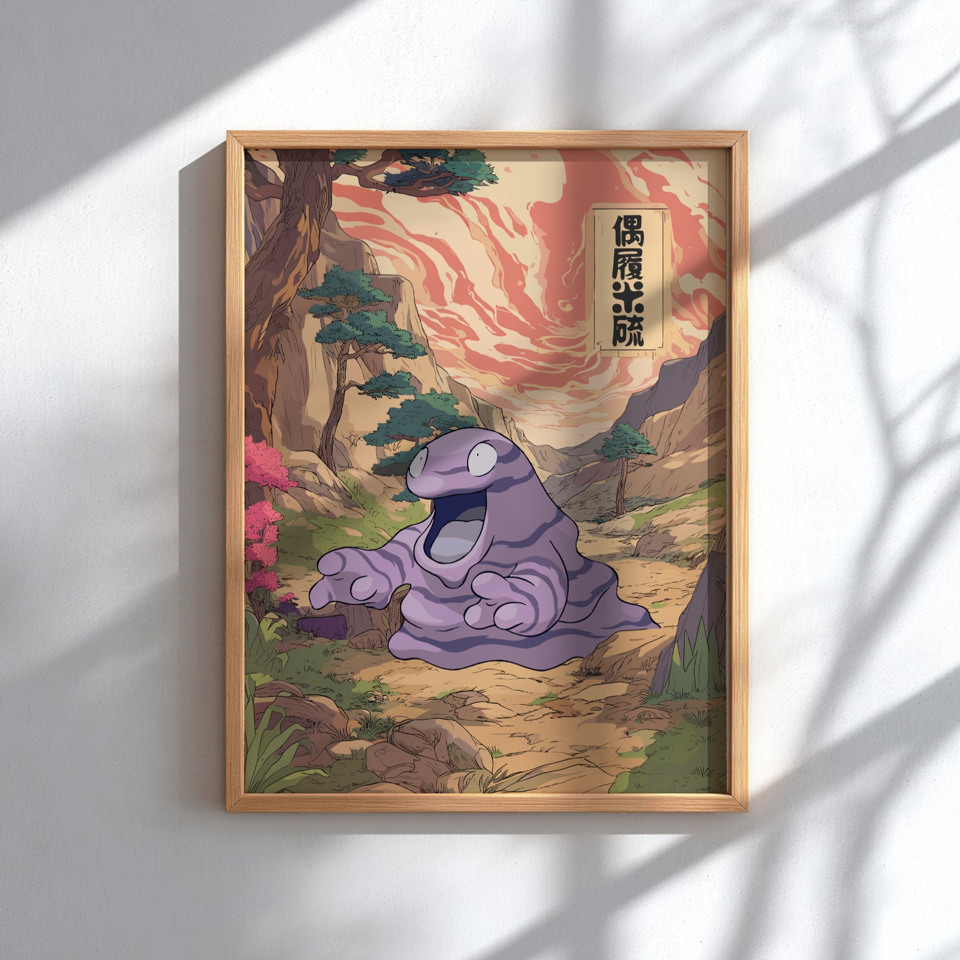Framed artwork of Grimer Pokemon in a natural setting with a wooden frame.