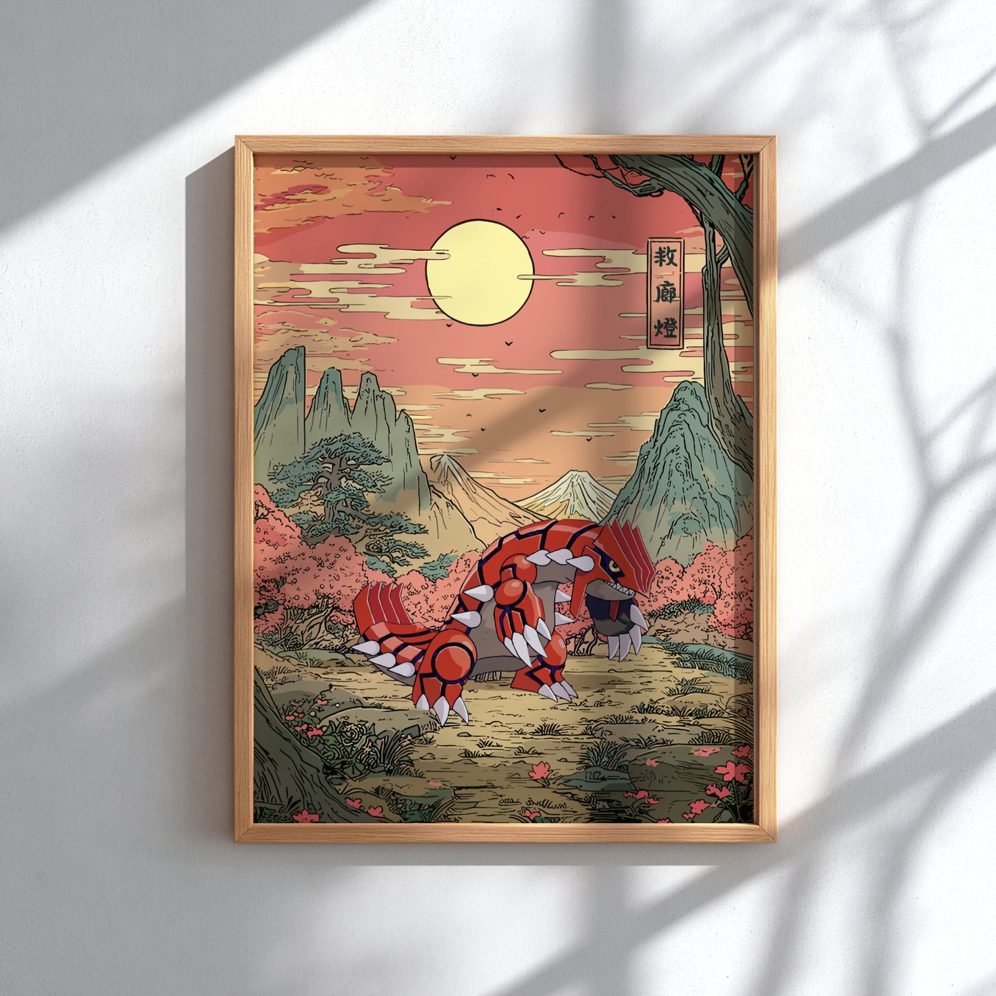 Framed artwork of Groudon Pokemon in a mountainous landscape with a red sun.