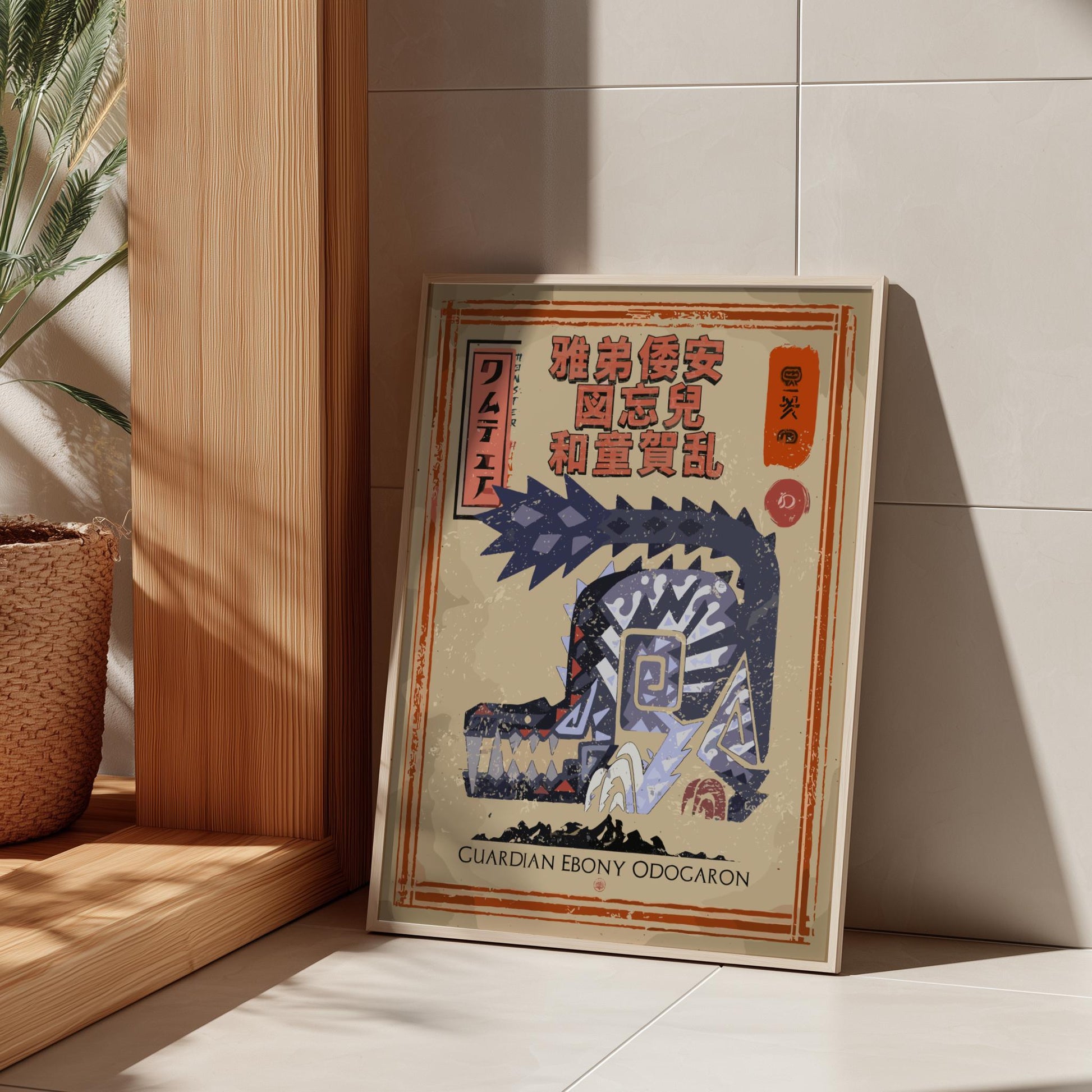 Ebony Odogaron Poster - Monster Hunter Wall Art Print