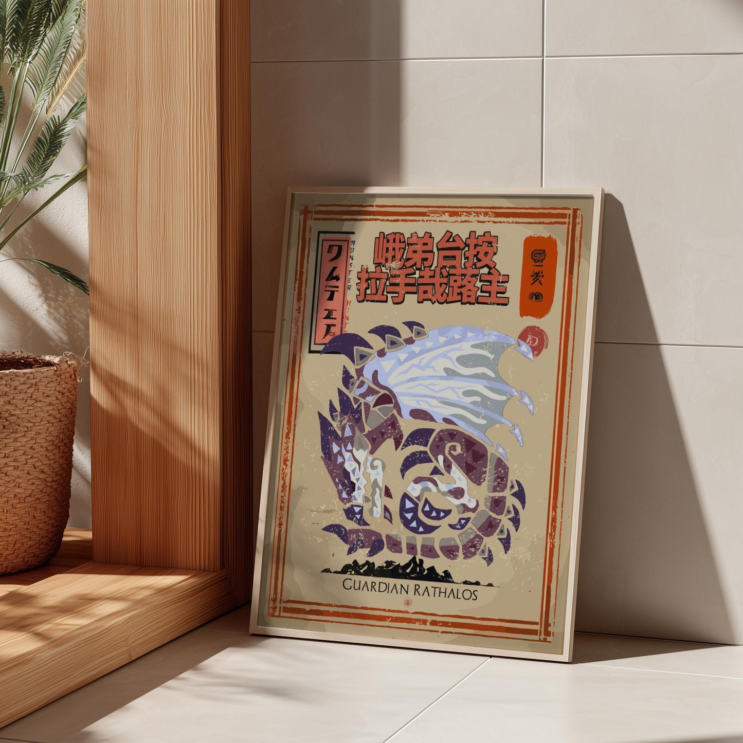 Guardian Rathalos Poster - Monster Hunter Wall Art Print