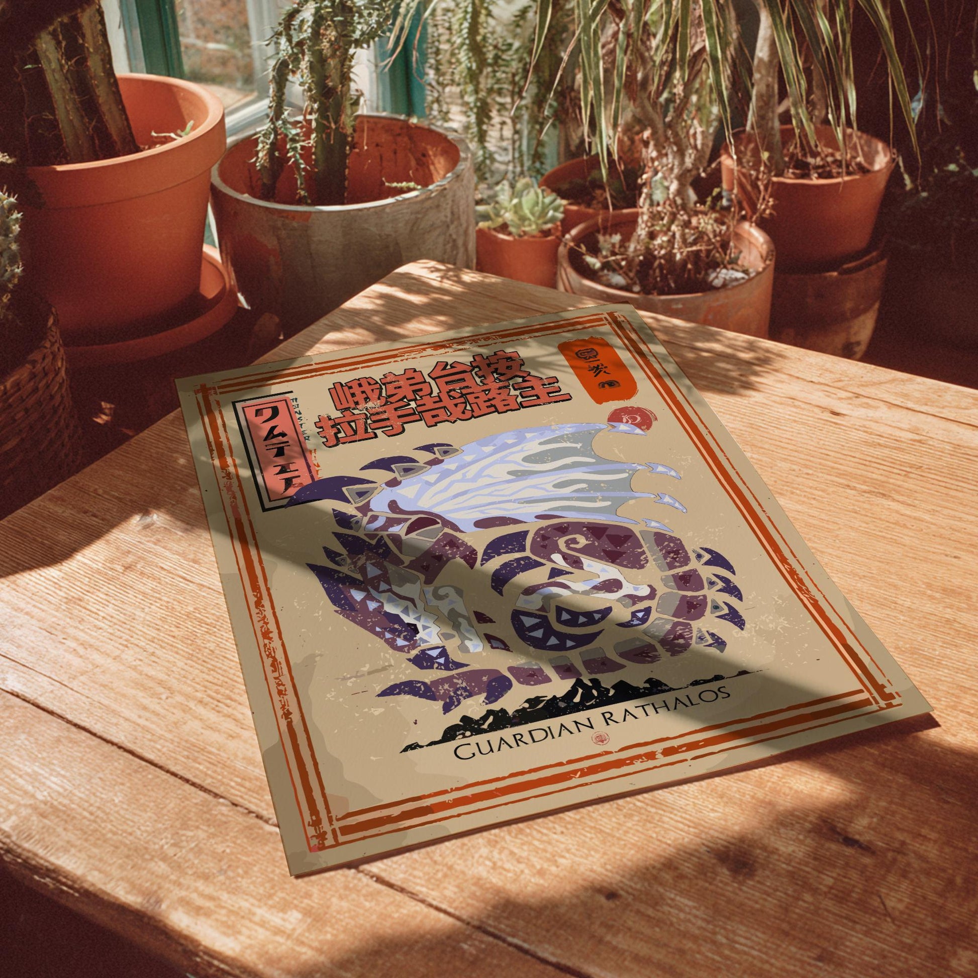 Guardian Rathalos Poster - Monster Hunter Wall Art Print