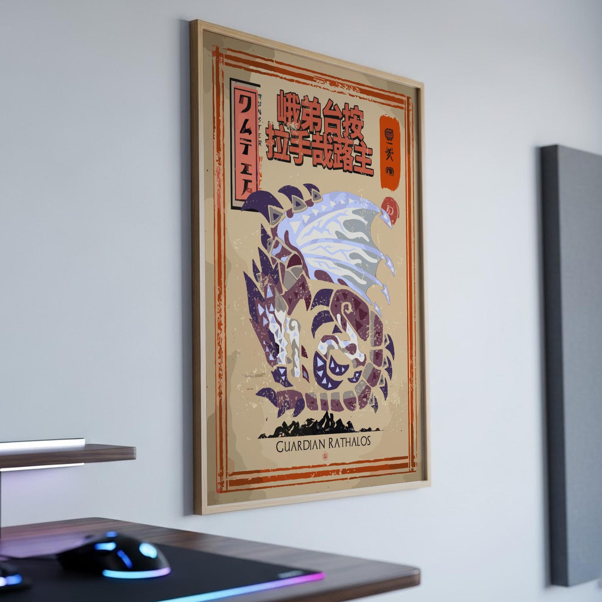 Guardian Rathalos Poster - Monster Hunter Wall Art Print