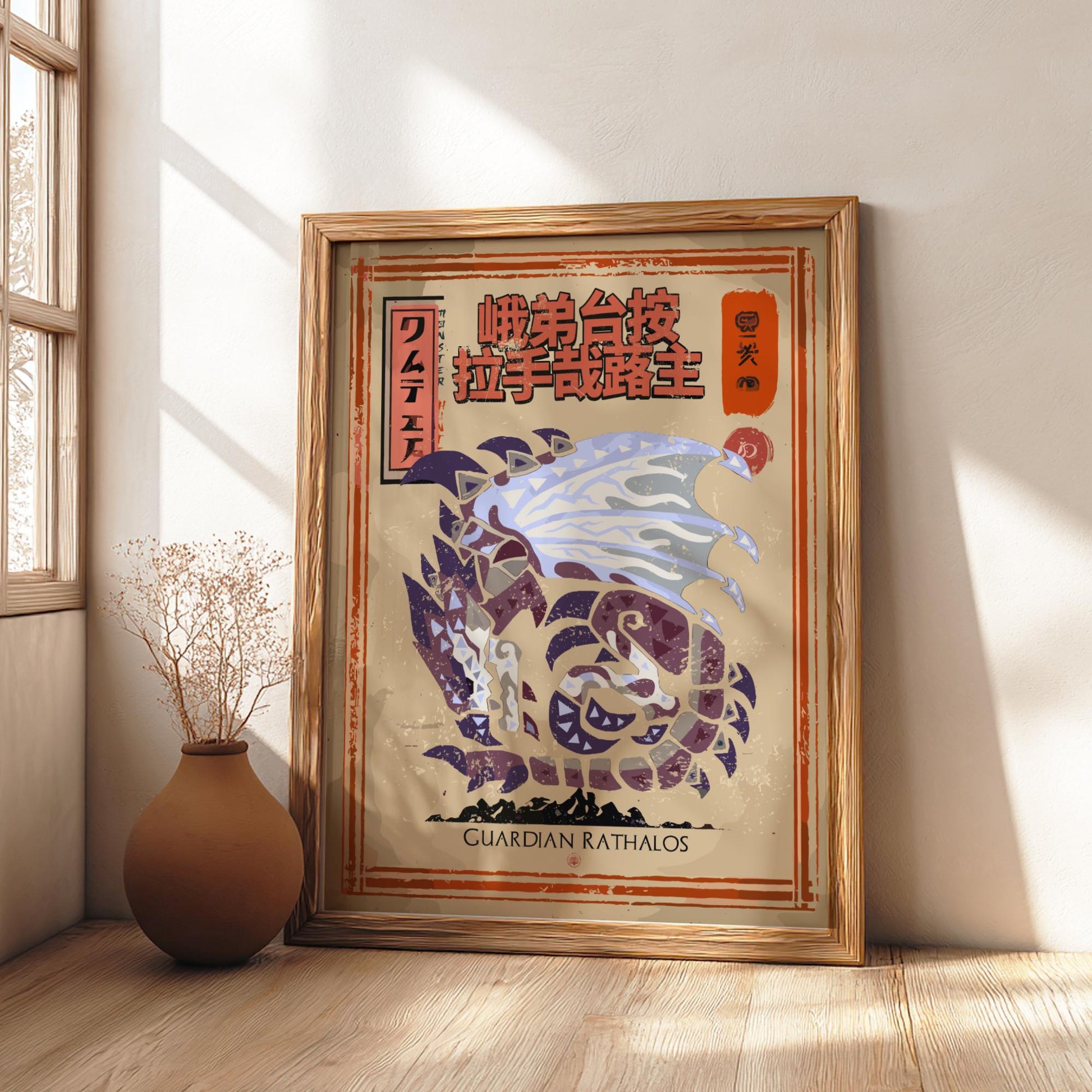 Guardian Rathalos Poster - Monster Hunter Wall Art Print